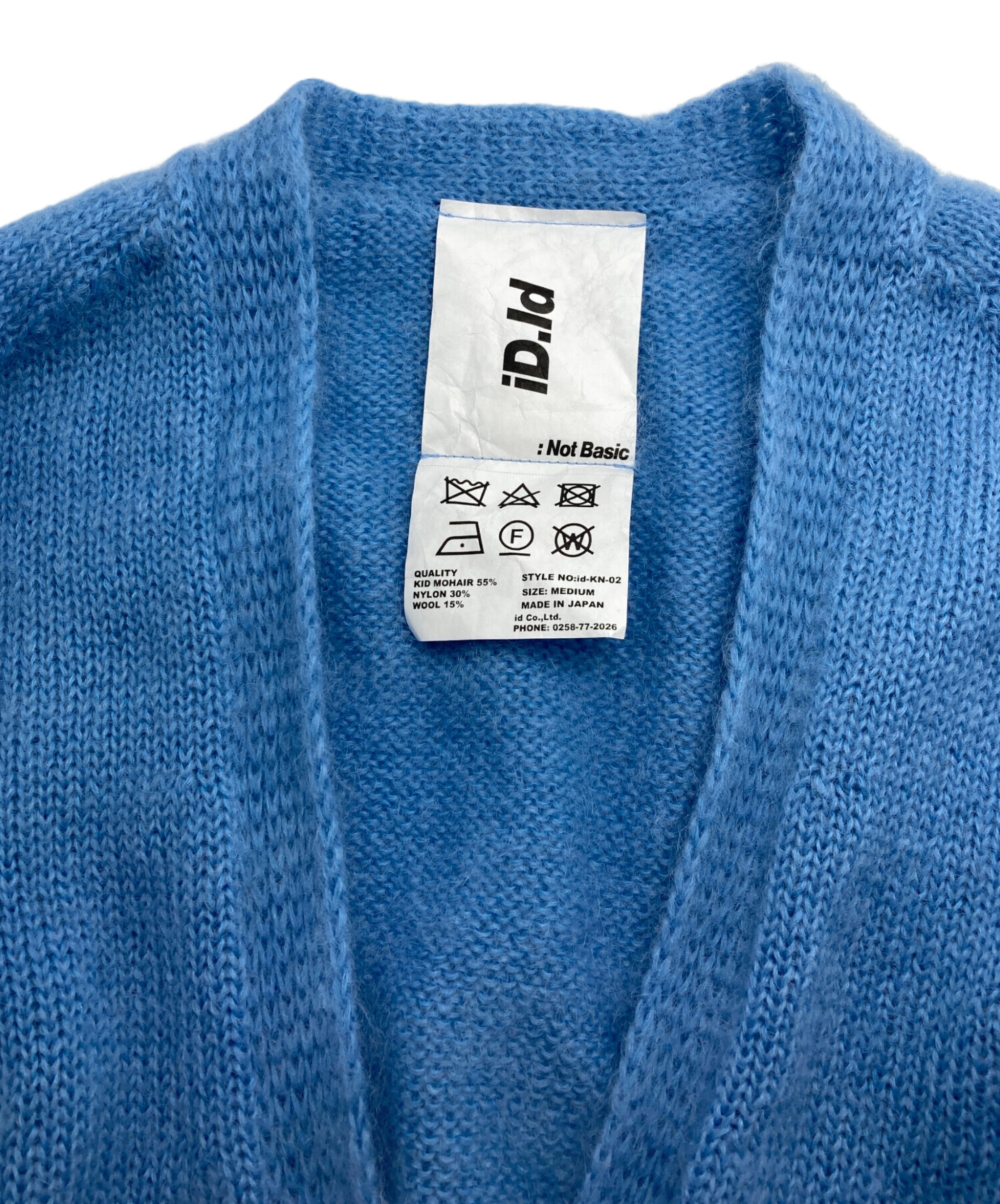 中古・古着通販】ID.Id (アイディー) KID MOHAIR モヘアカーディガン