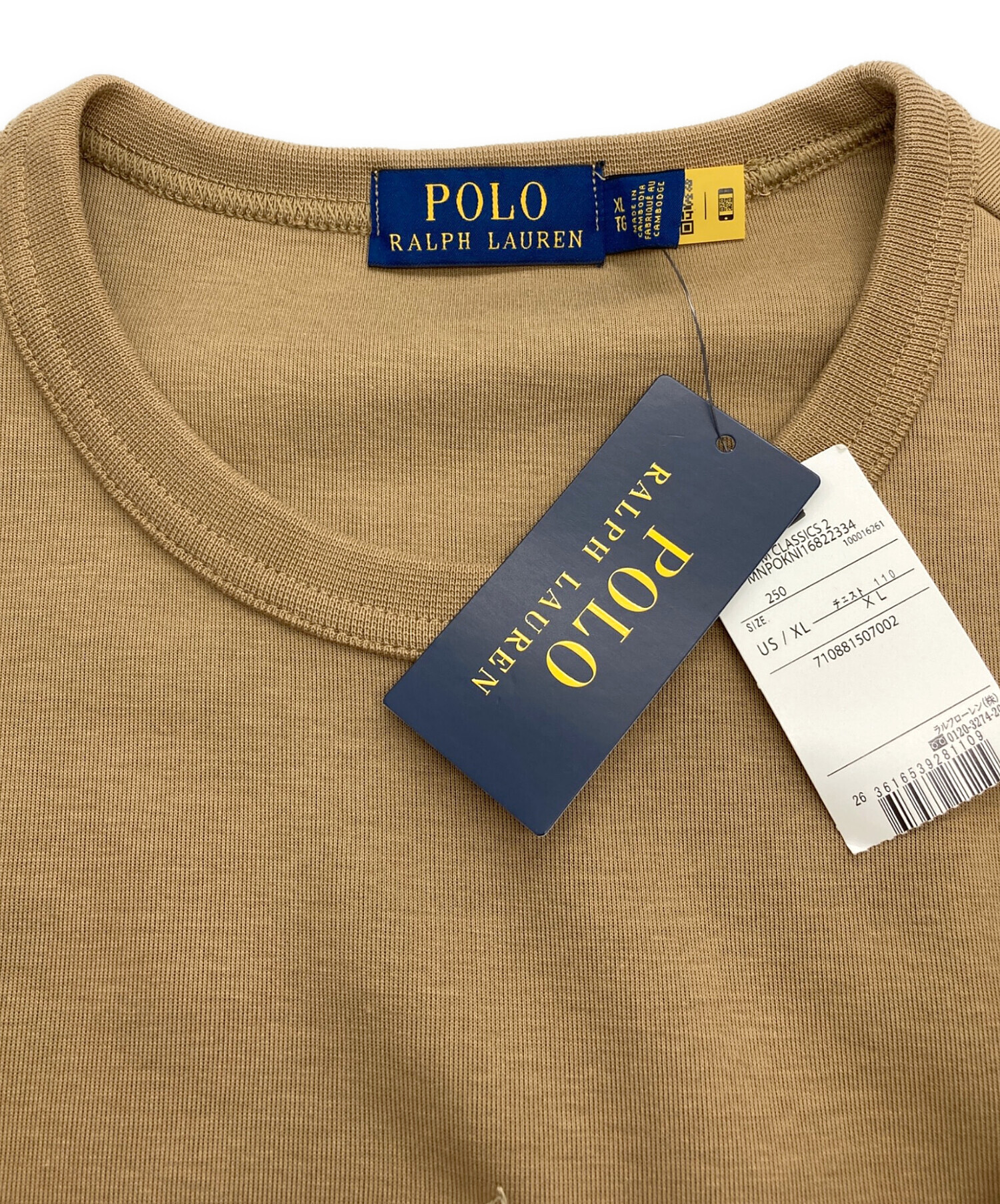 中古・古着通販】POLO RALPH LAUREN (ポロ・ラルフローレン 