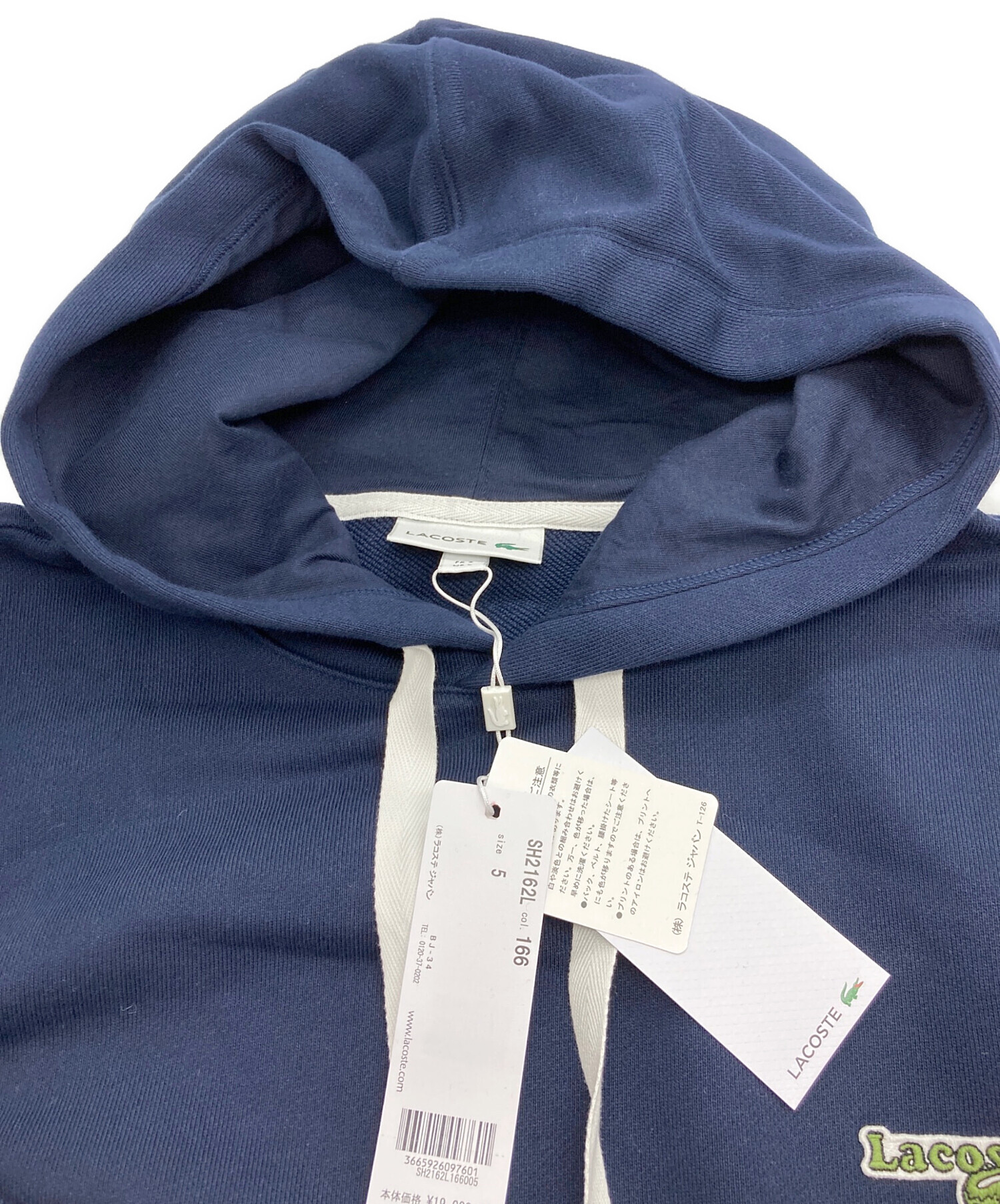 中古・古着通販】LACOSTE (ラコステ) ニューアイコンスウェットパーカ