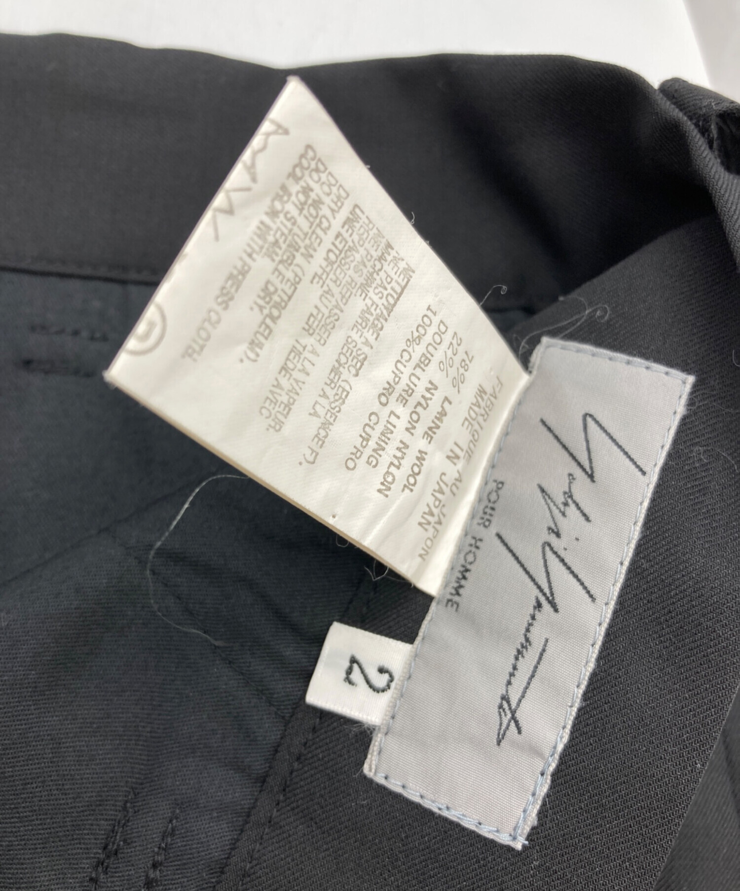 中古・古着通販】Yohji Yamamoto pour homme (ヨウジヤマモト