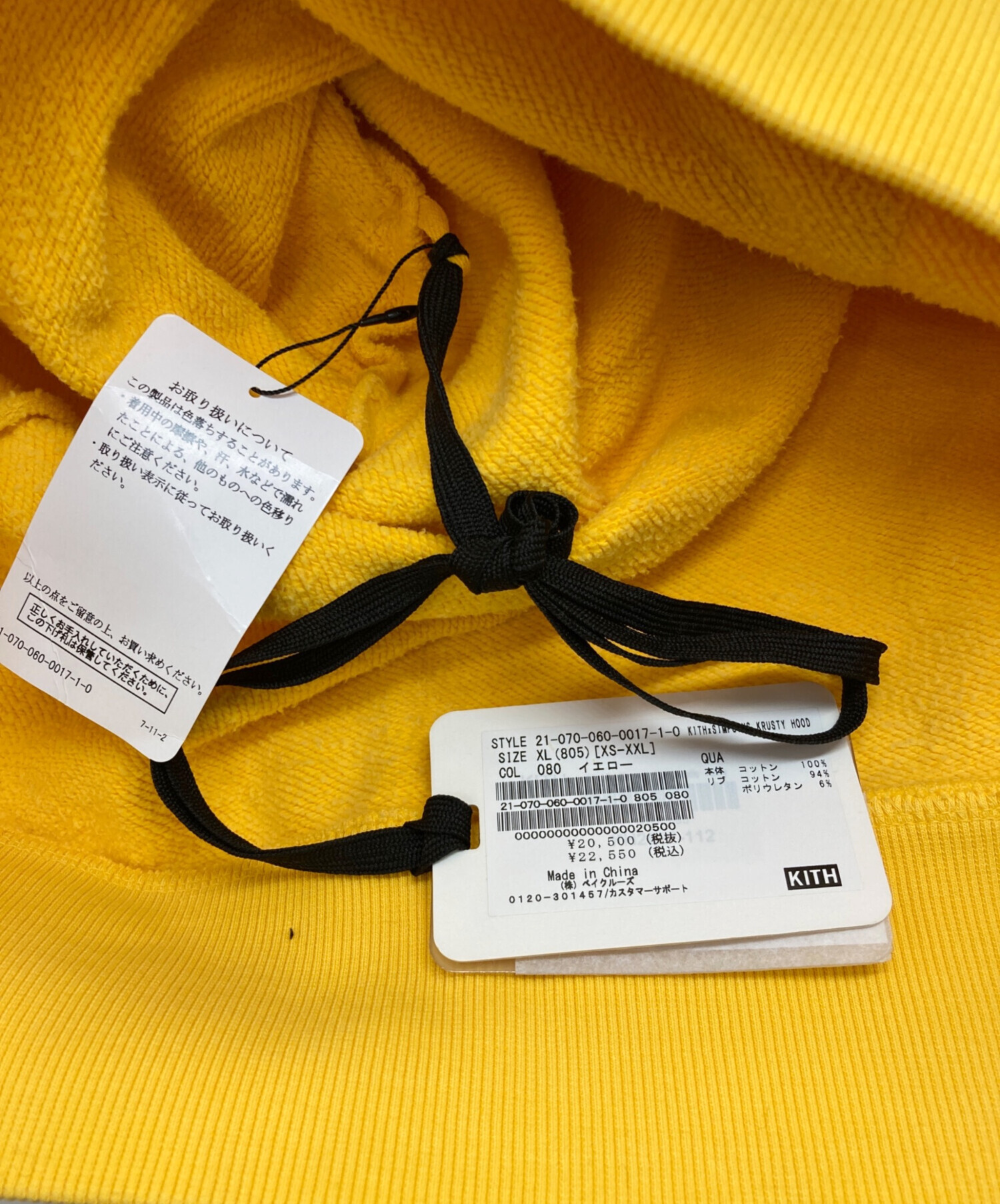 中古・古着通販】KITH (キス) THE SIMPSONS (ザ シンプソンズ) Krusty