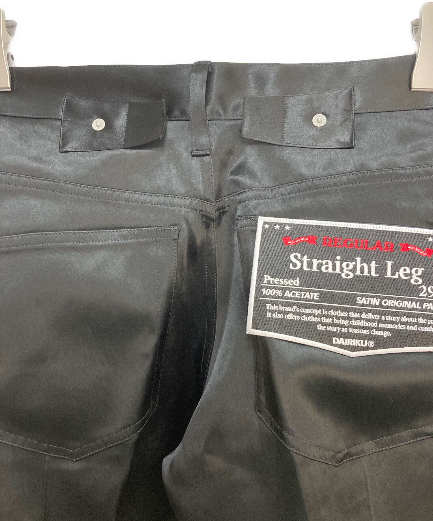 中古・古着通販】DAIRIKU (ダイリク) “Straight“ Satin Pants ブラック