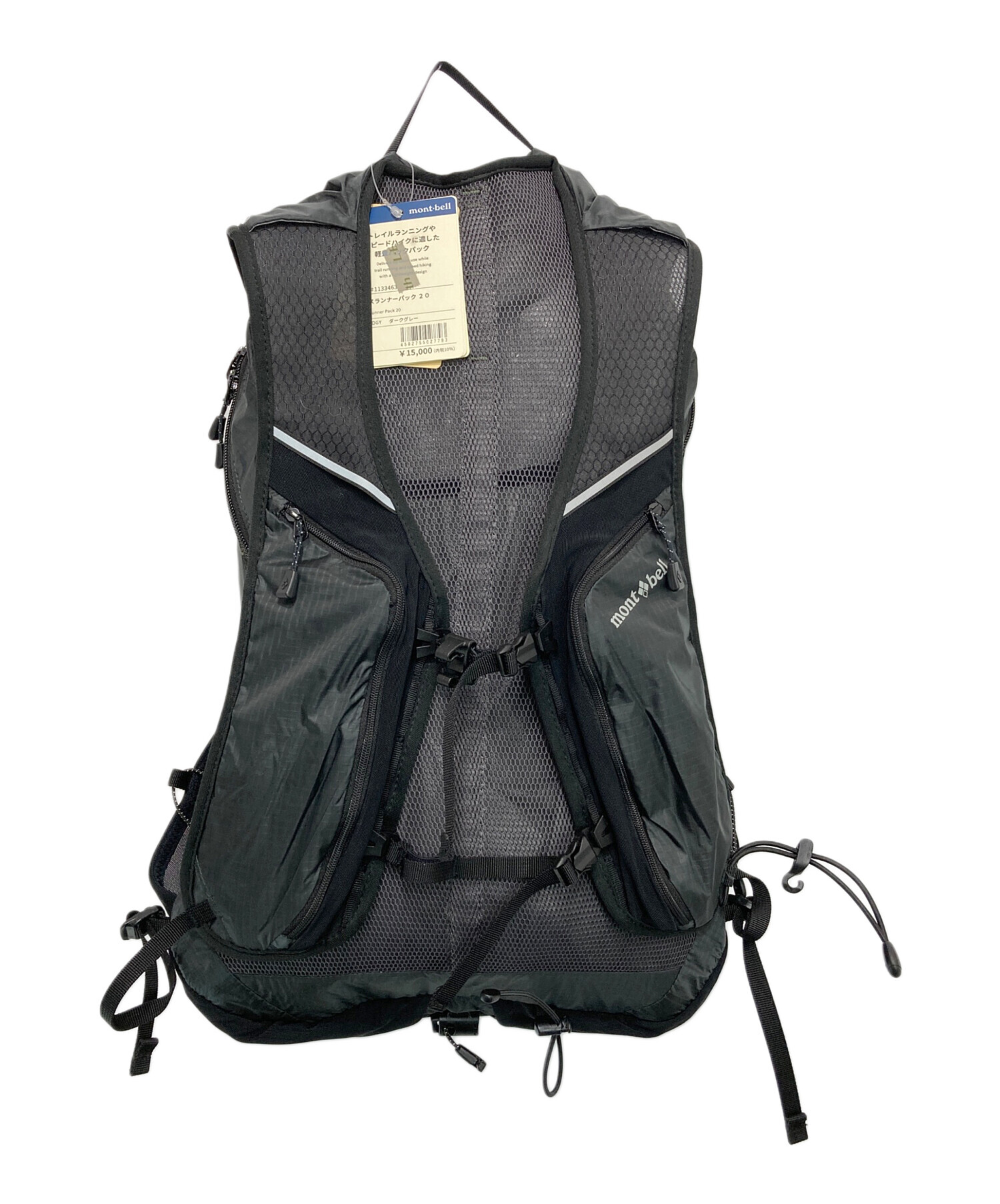 中古・古着通販】mont-bell (モンベル) クロスランナーパック 20