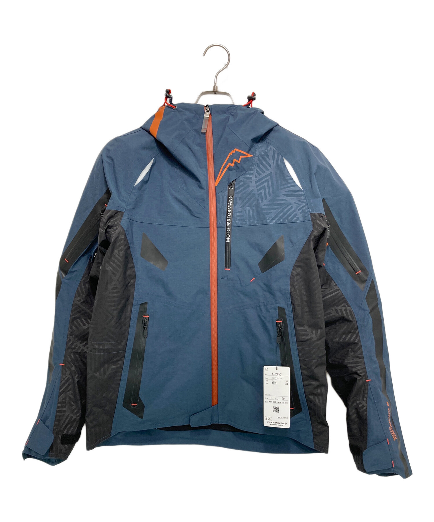 中古・古着通販】KUSHITANI (クシタニ) アメニタジャケット ネイビー 