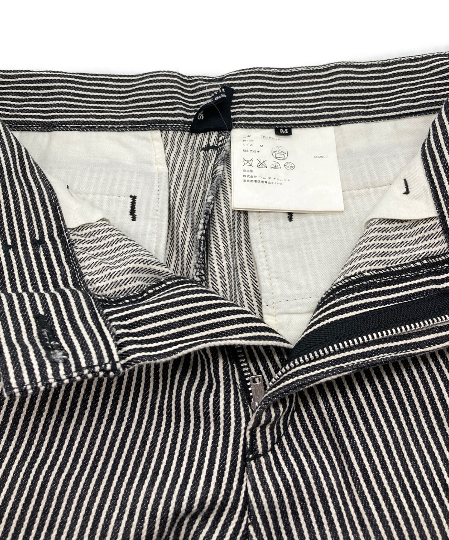 中古・古着通販】tricot COMME des GARCONS (トリココムデギャルソン