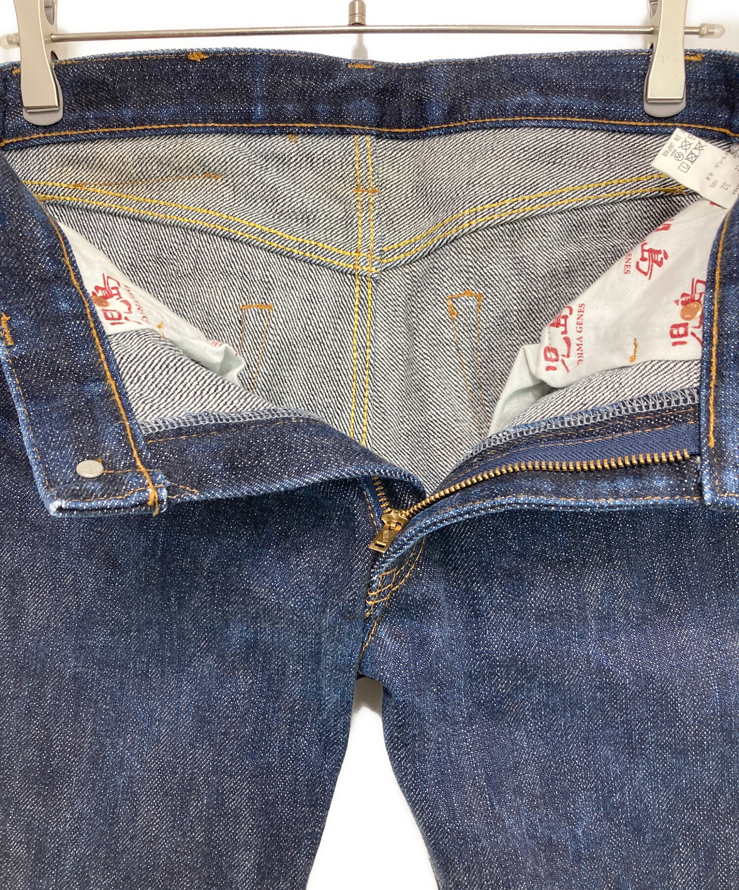 中古・古着通販】KOJIMA GENES (コジマジーンズ) 25周年記念 25oz