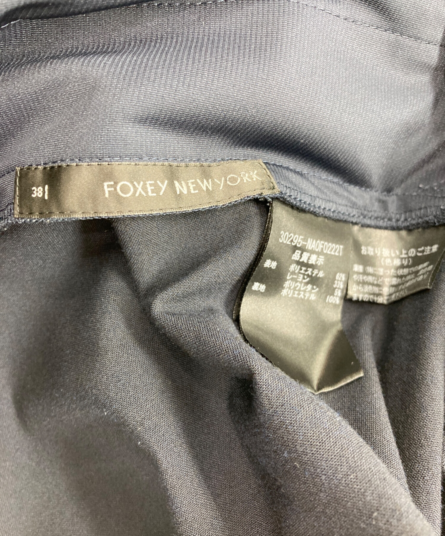 中古・古着通販】FOXEY NEWYORK (フォクシーニューヨーク