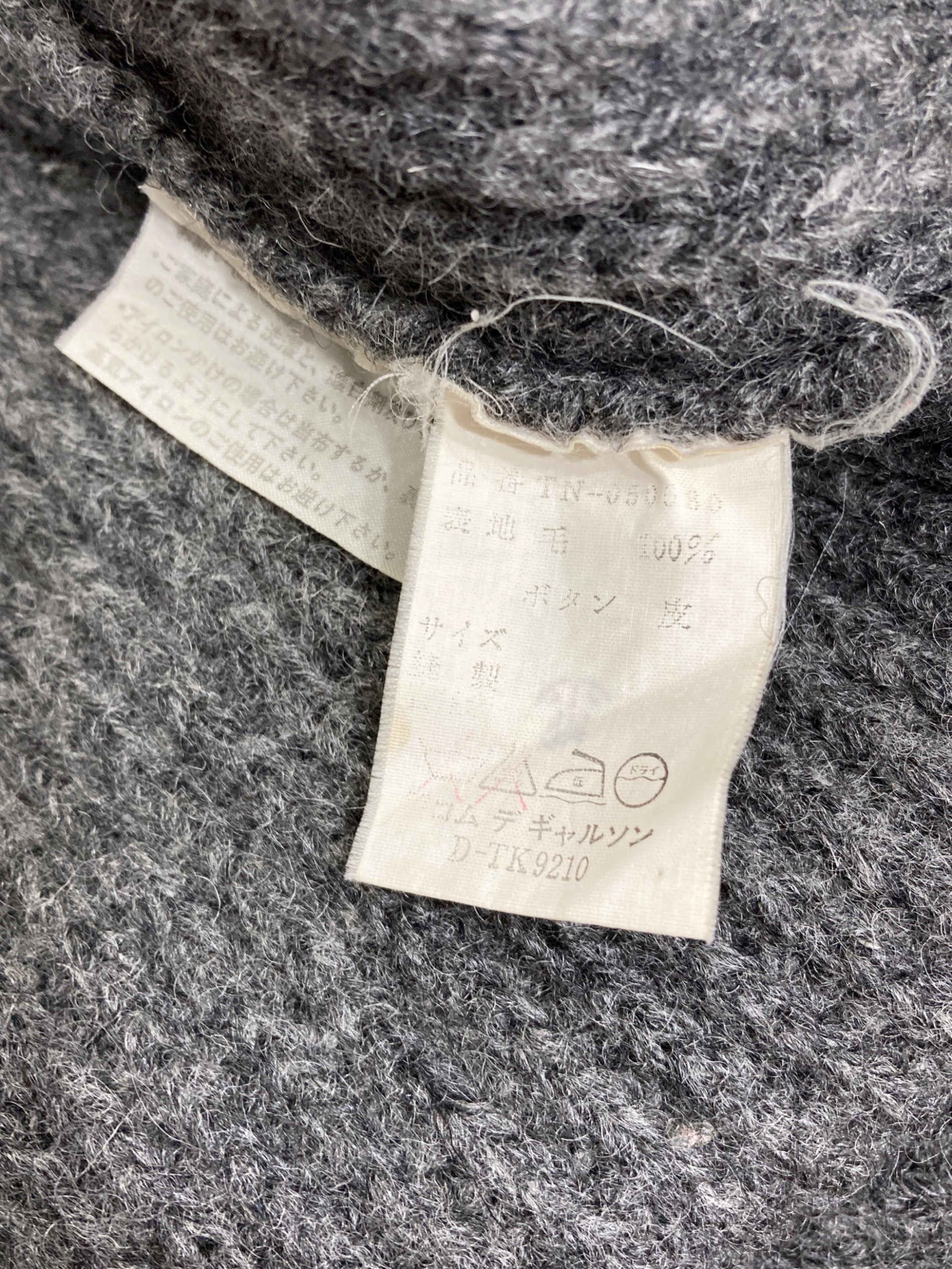 中古・古着通販】tricot COMME des GARCONS (トリココムデギャルソン
