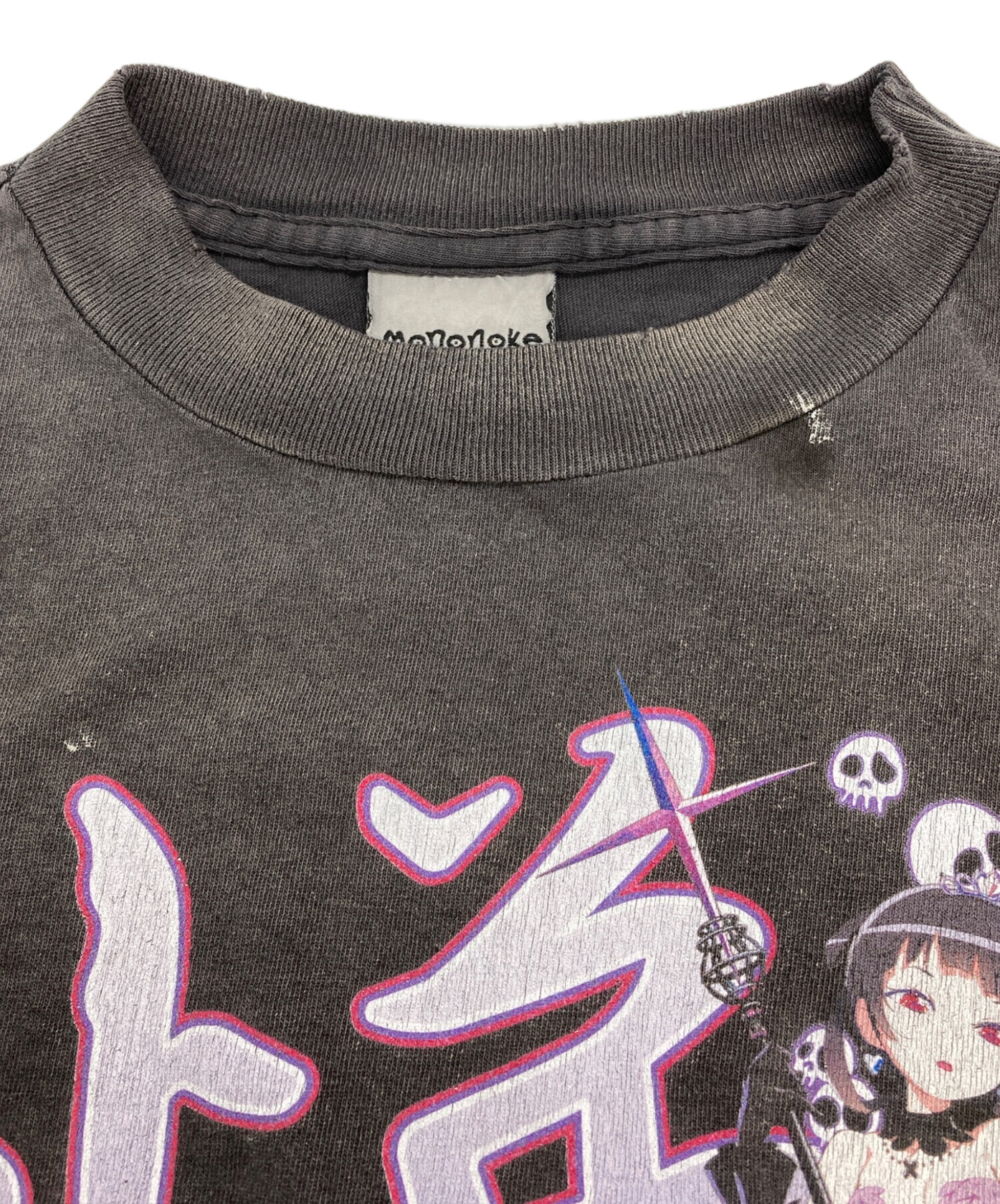 中古・古着通販】mononoke・made (モノノケ・メイド) モノノケ・メイド