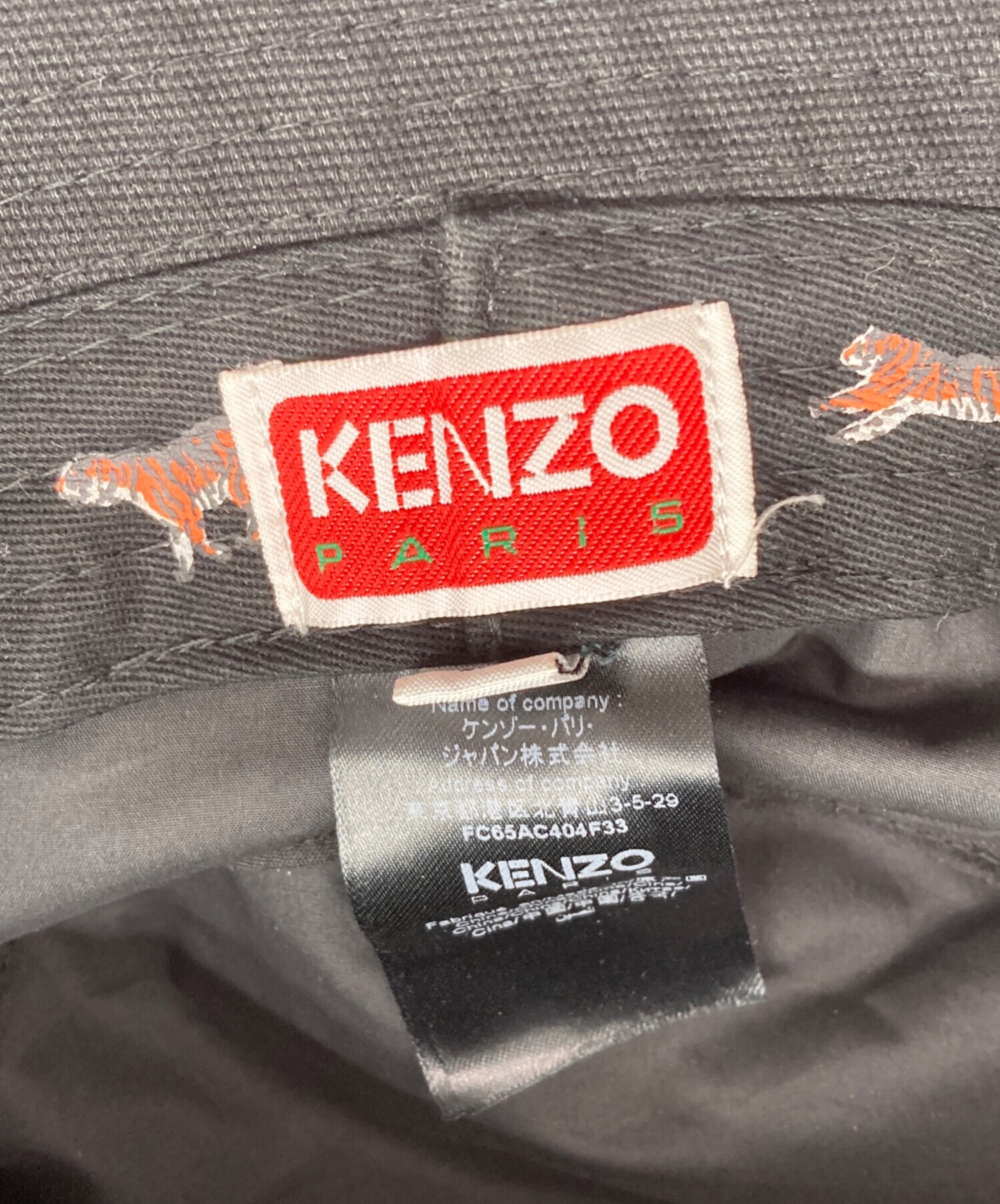 中古・古着通販】KENZO (ケンゾー) BOKE FLOWER キャンバス バケット