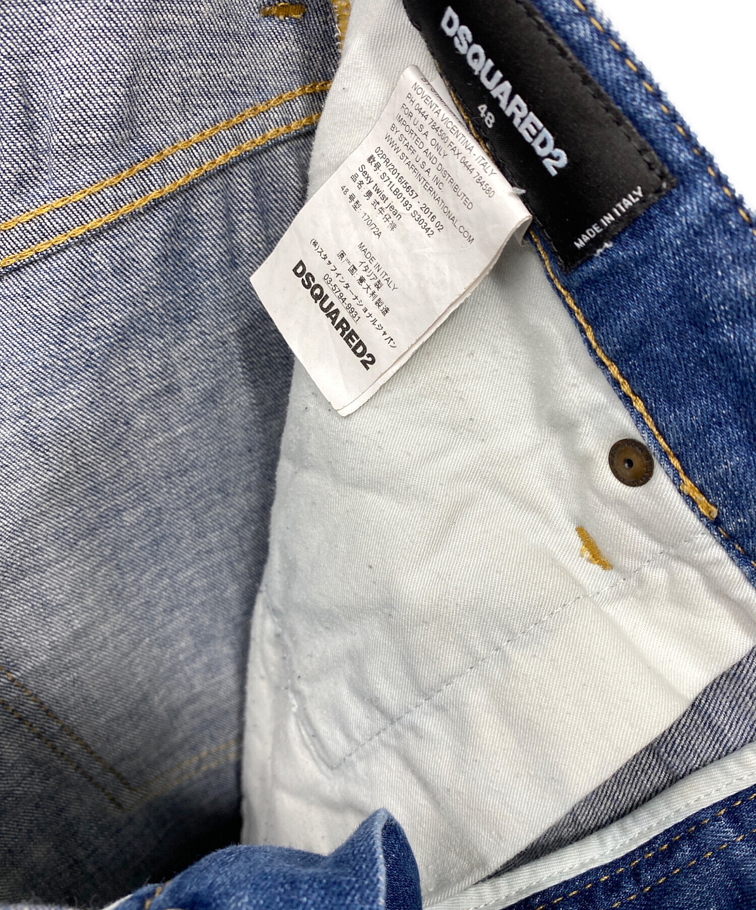 中古・古着通販】DSQUARED2 (ディースクエアード) SEXY TWIST JEAN 