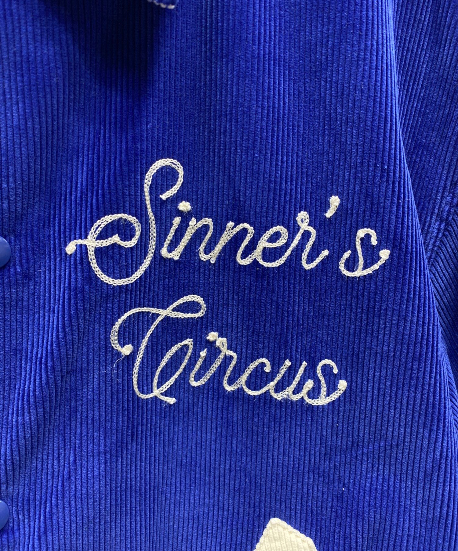 【希少】セントマイケル　コーデュロイ ジャケット　Sサイズ 中古・古着通販】SAINT MICHAEL (セントマイケル) CORDUROY JACKET