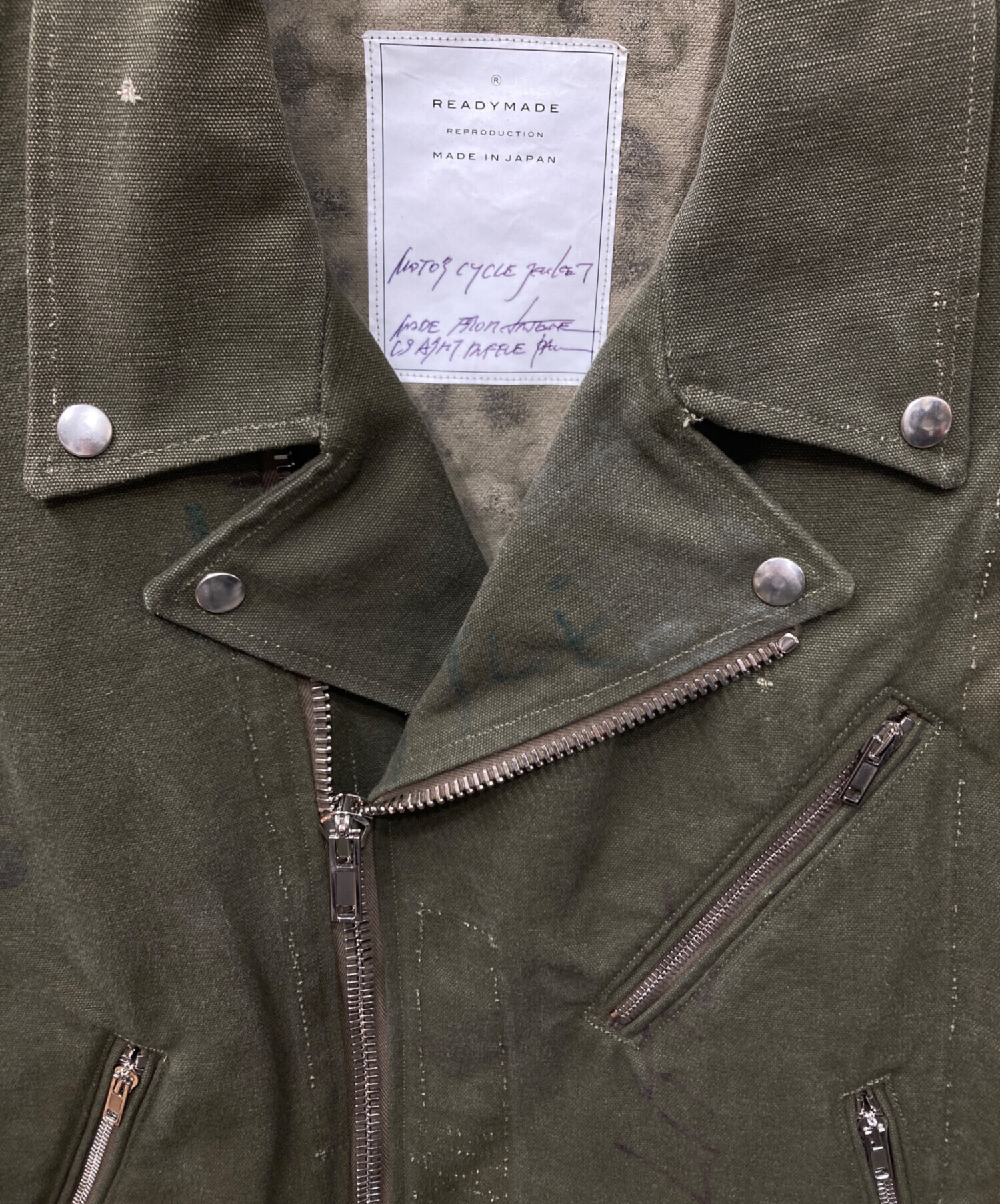 中古・古着通販】READYMADE (レディメイド) MOTOR CYCLE JACKET