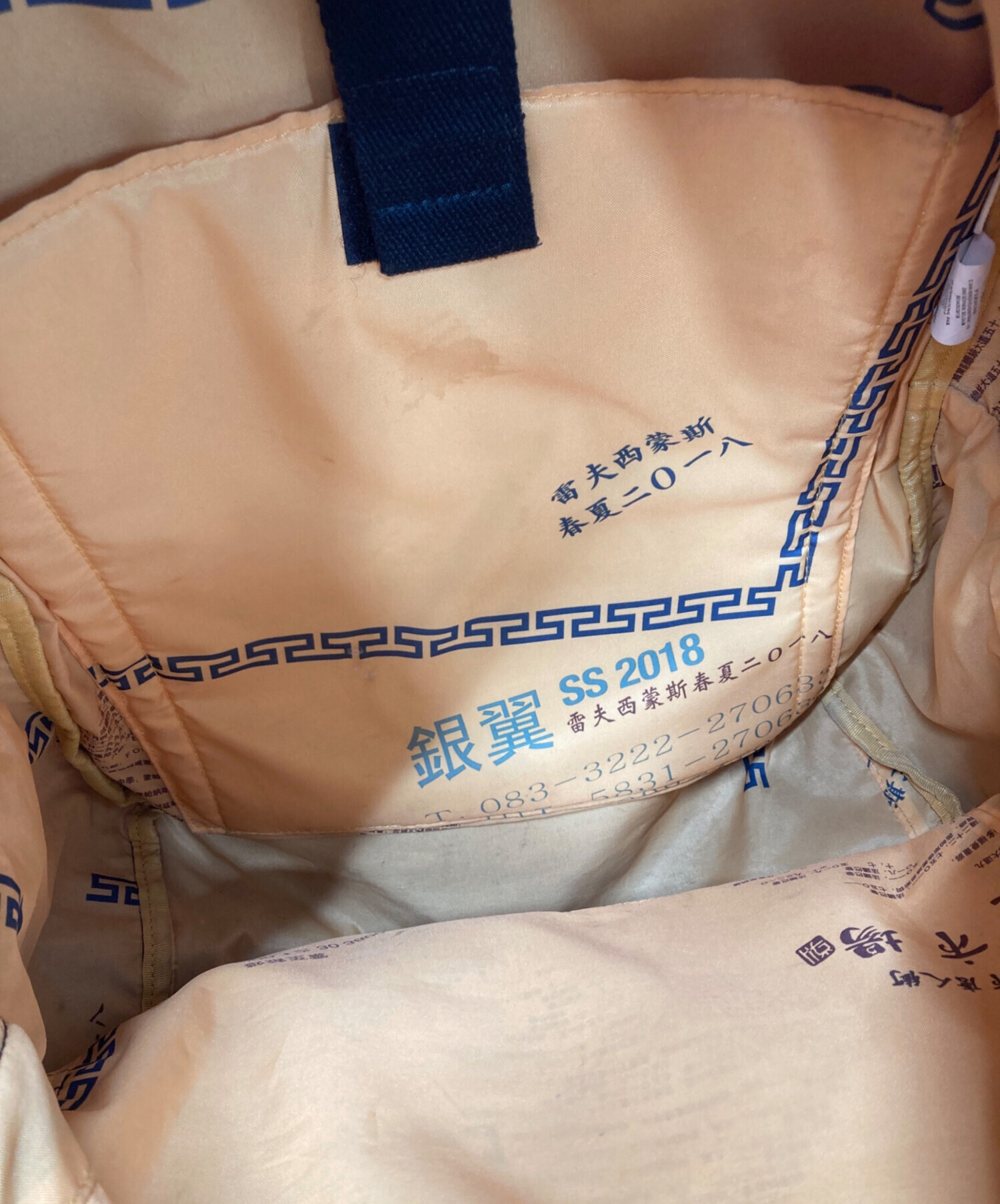 中古・古着通販】RAF SIMONS (ラフシモンズ) EASTPAK (イーストパック