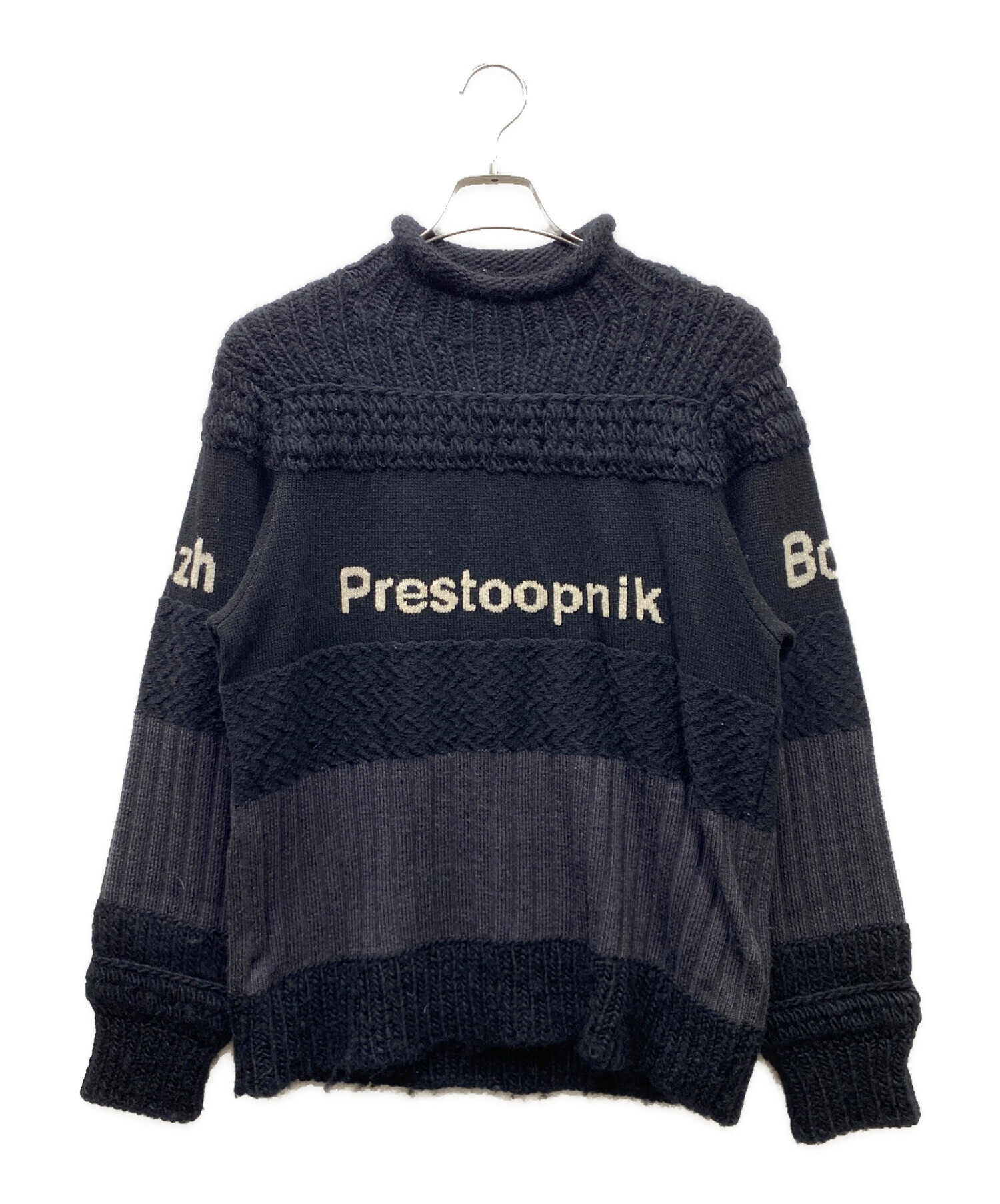 中古・古着通販】UNDERCOVER (アンダーカバー) 19AW 編地替配色