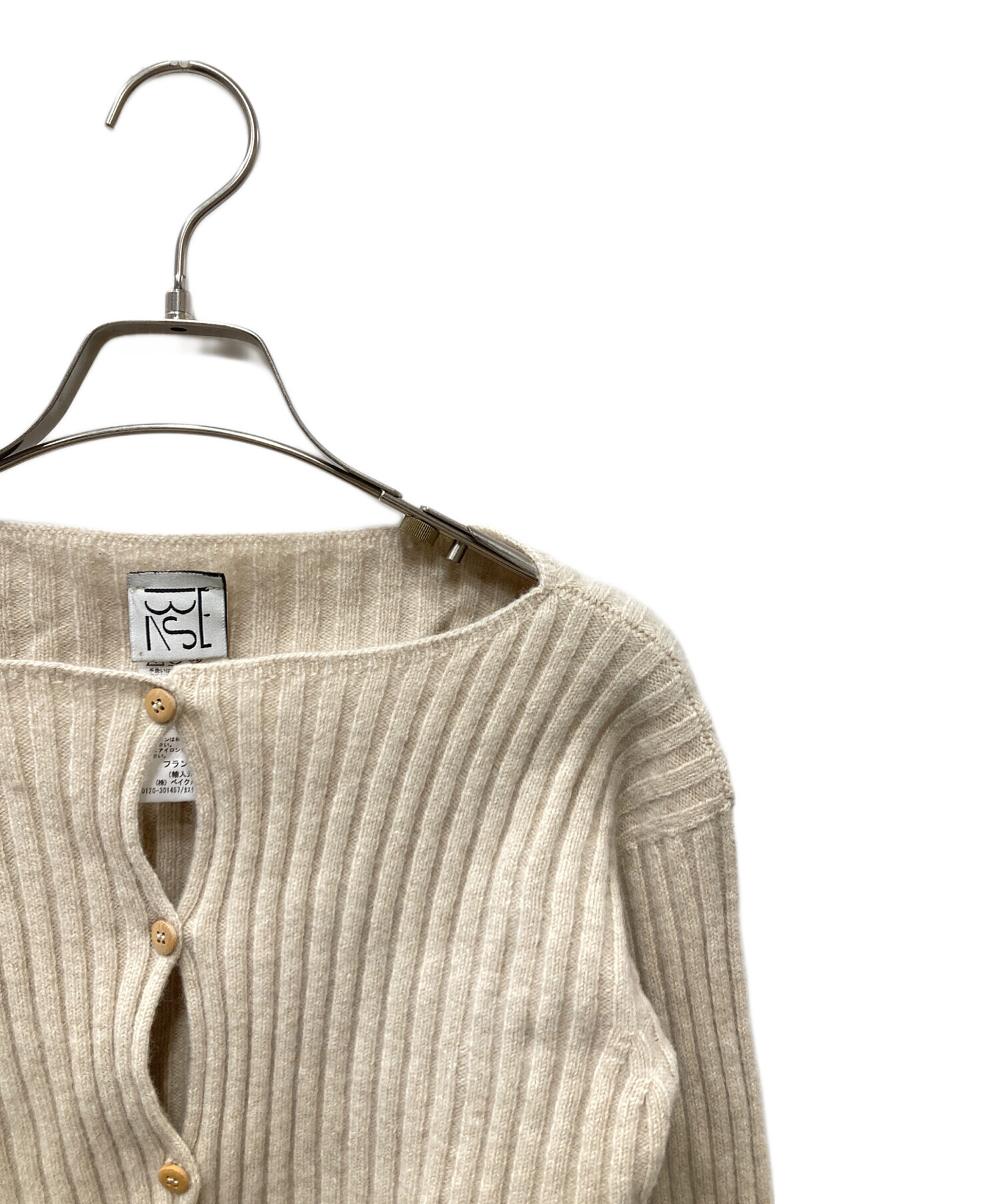 中古・古着通販】BASERANGE (ベースレンジ) macau cardigan ウール