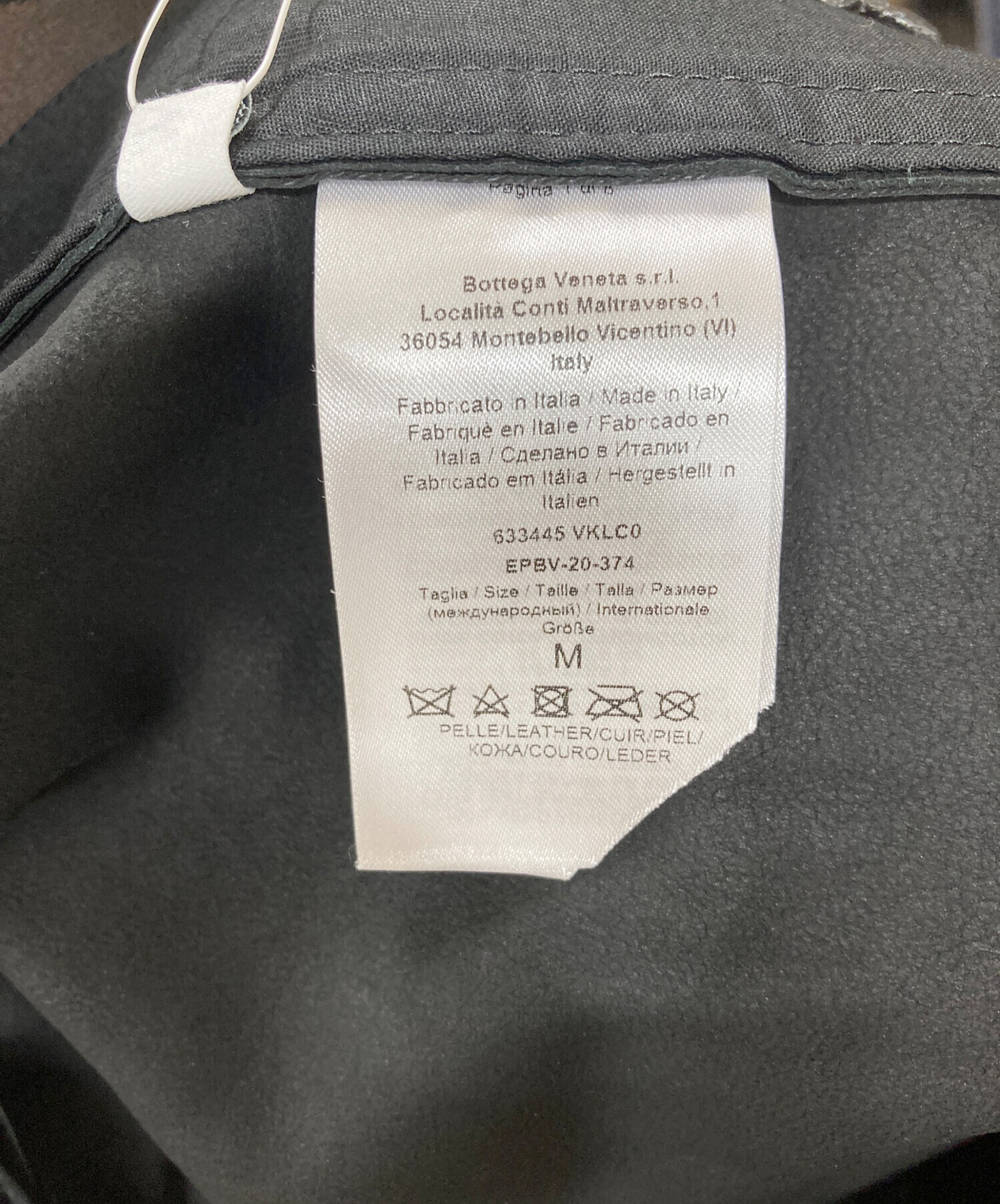 中古・古着通販】BOTTEGA VENETA (ボッテガベネタ) 20AW シャイニー