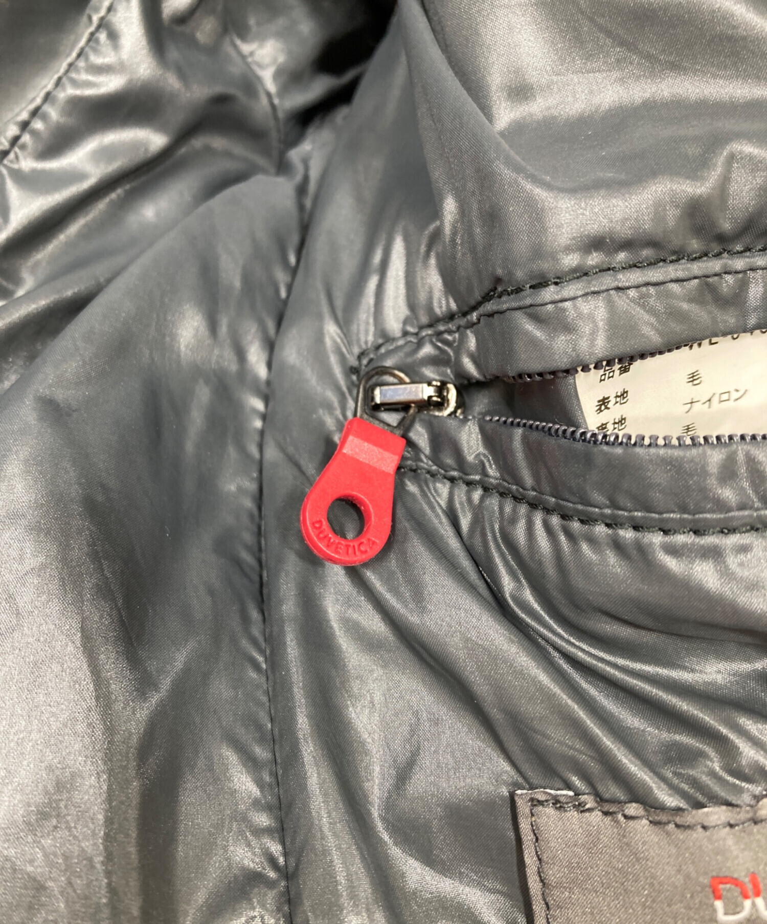 中古・古着通販】COMME des GARCONS JUNYA WATANABE MAN (コム デ 