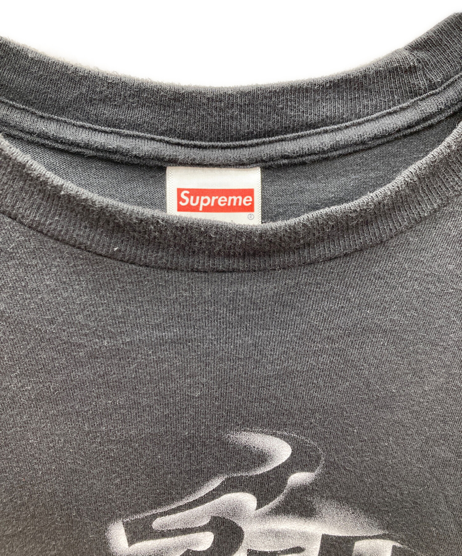 中古・古着通販】SUPREME (シュプリーム) SMOKE TEE SHIRT ブラック