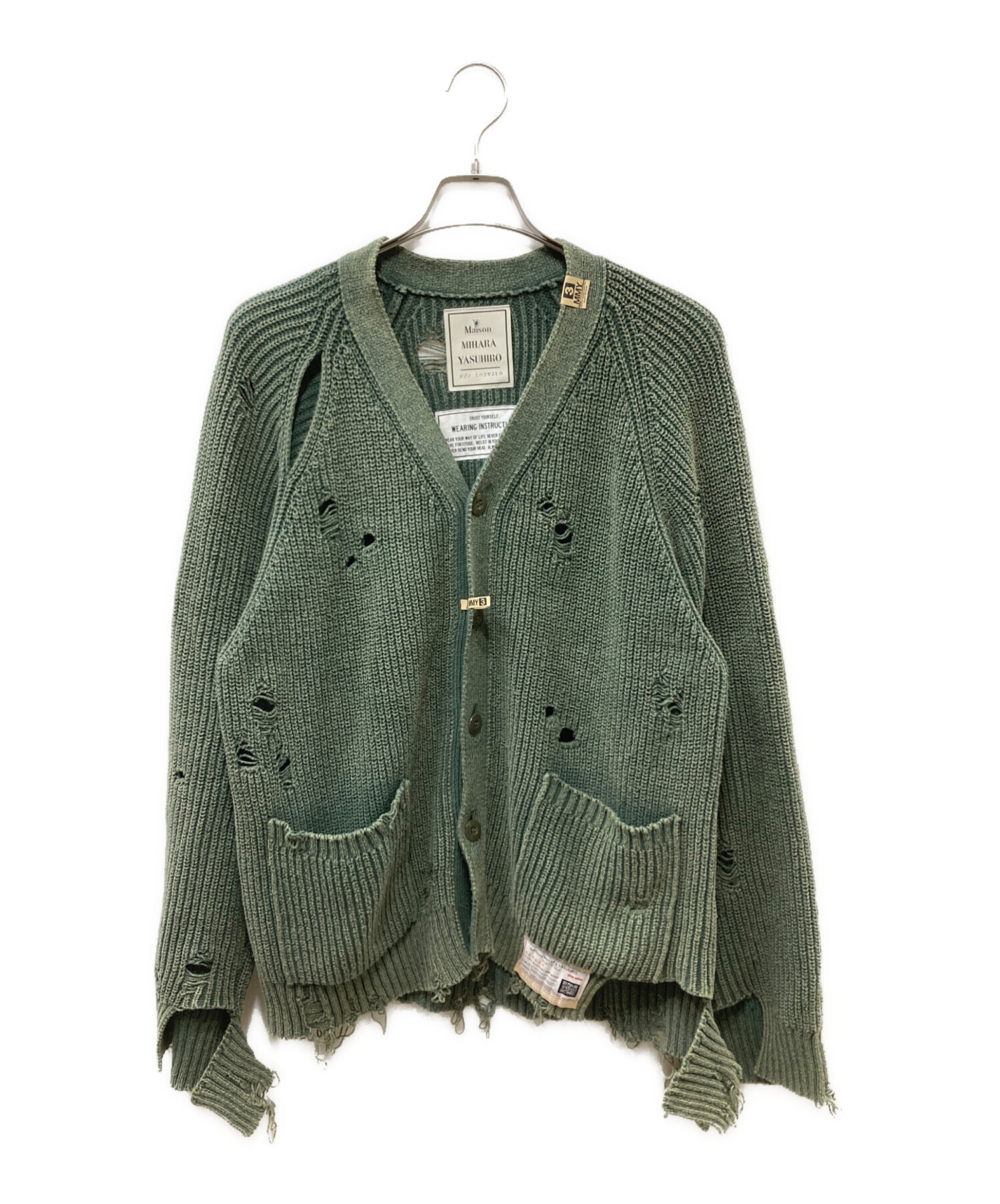 MURRAL Hazy knit cardigan 緑 カーディガン SHAGGY MIXED COLOR KNIT CARDIGAN
