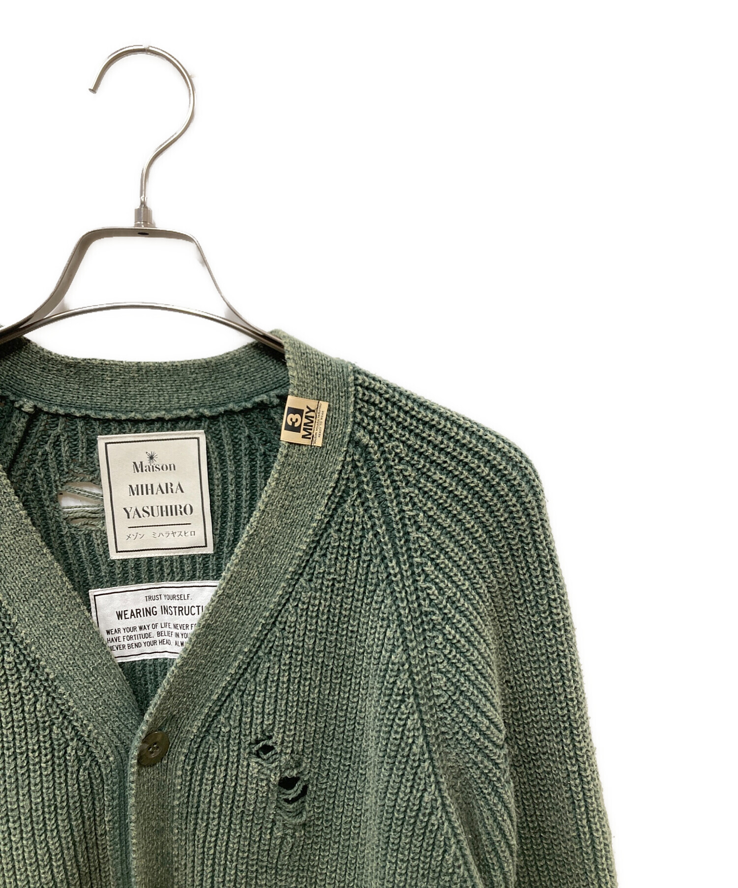 中古・古着通販】MIHARA YASUHIRO (ミハラヤスヒロ) bleached knit