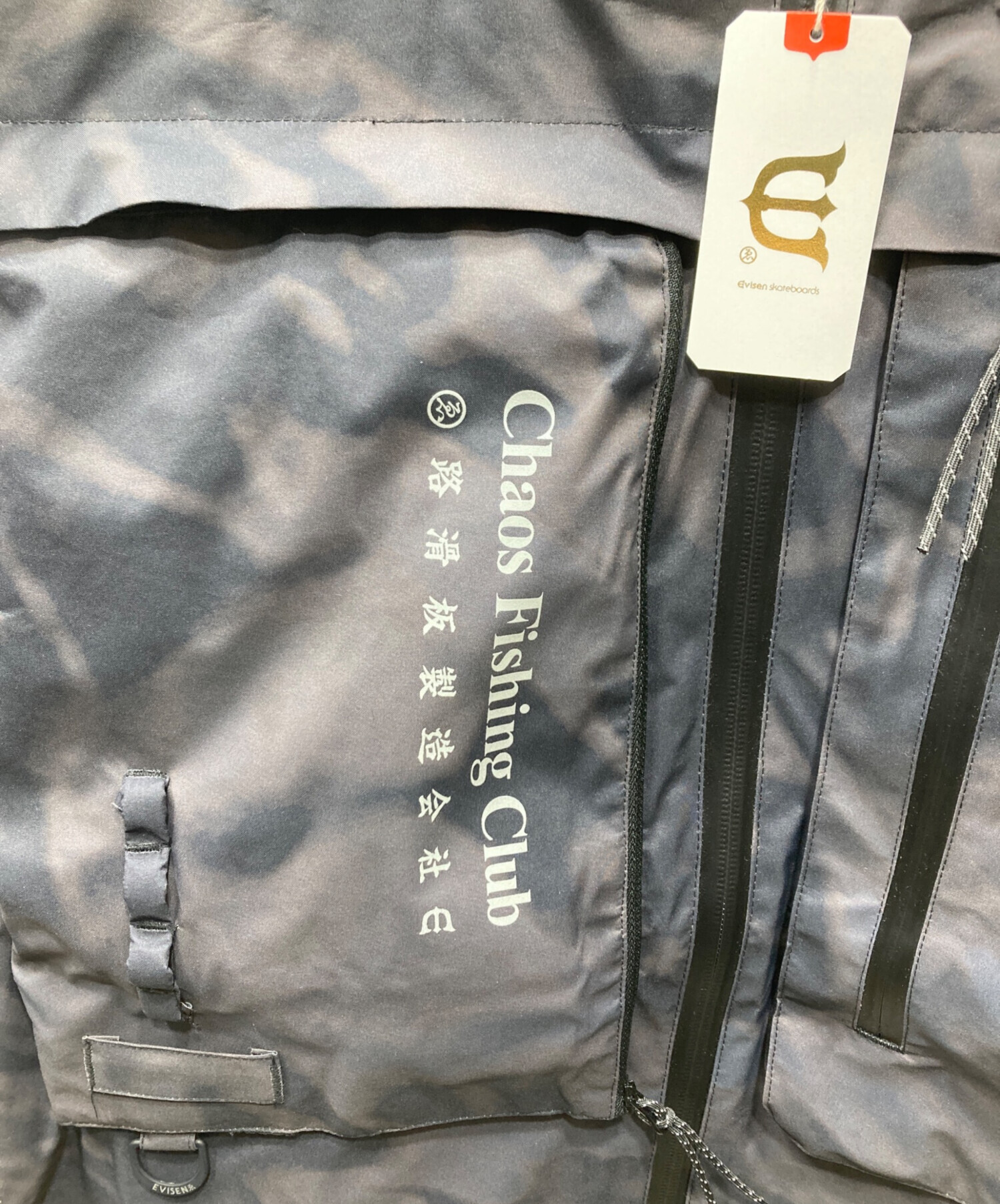 中古・古着通販】Evisen skateboards (エビセン スケートボード) CHAOS
