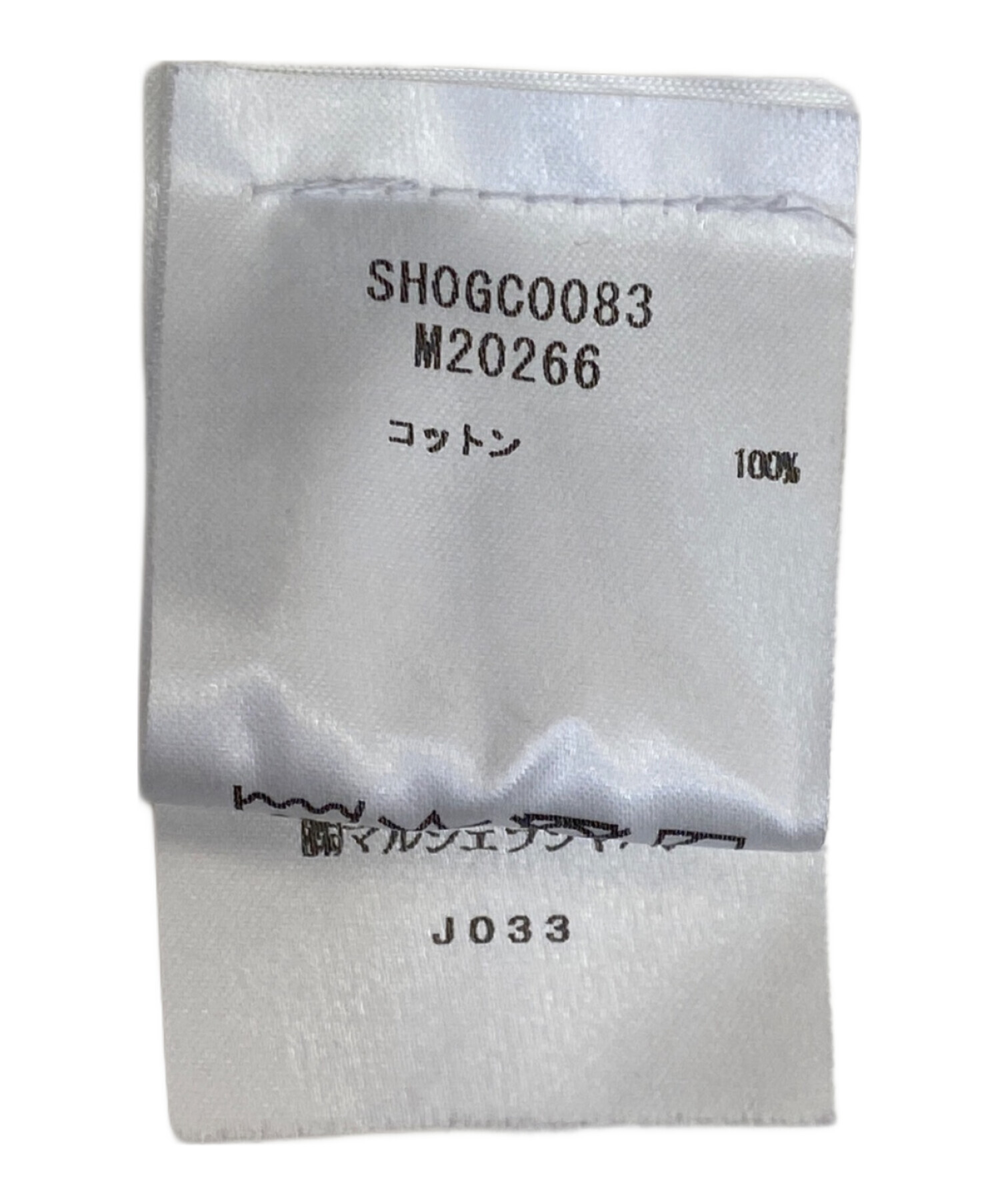 中古・古着通販】MM6 Maison Margiela (エムエムシックスメゾン