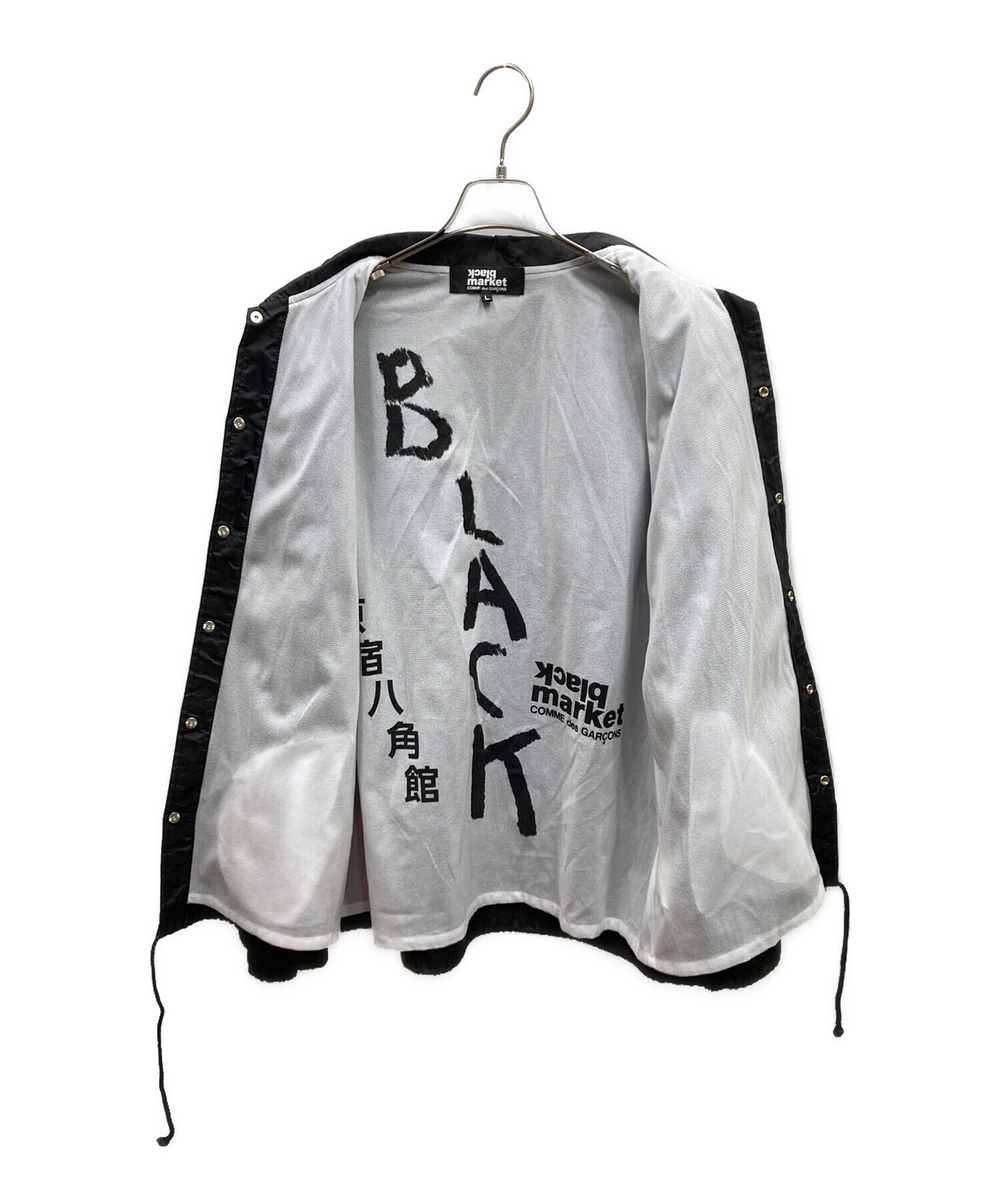 中古・古着通販】COMME des GARCONS BLACKMARKET (コムデギャルソン