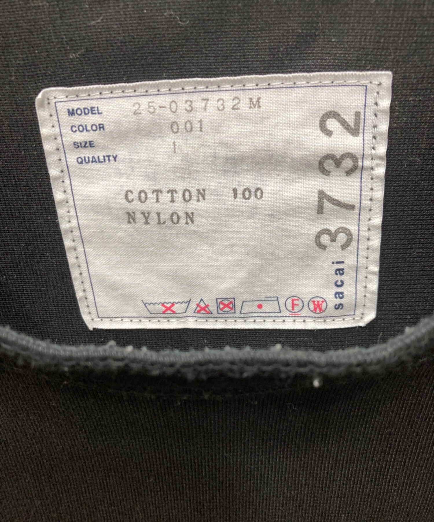 中古・古着通販】sacai (サカイ) Taslan Nylon Cotton Jersey T-Shirt