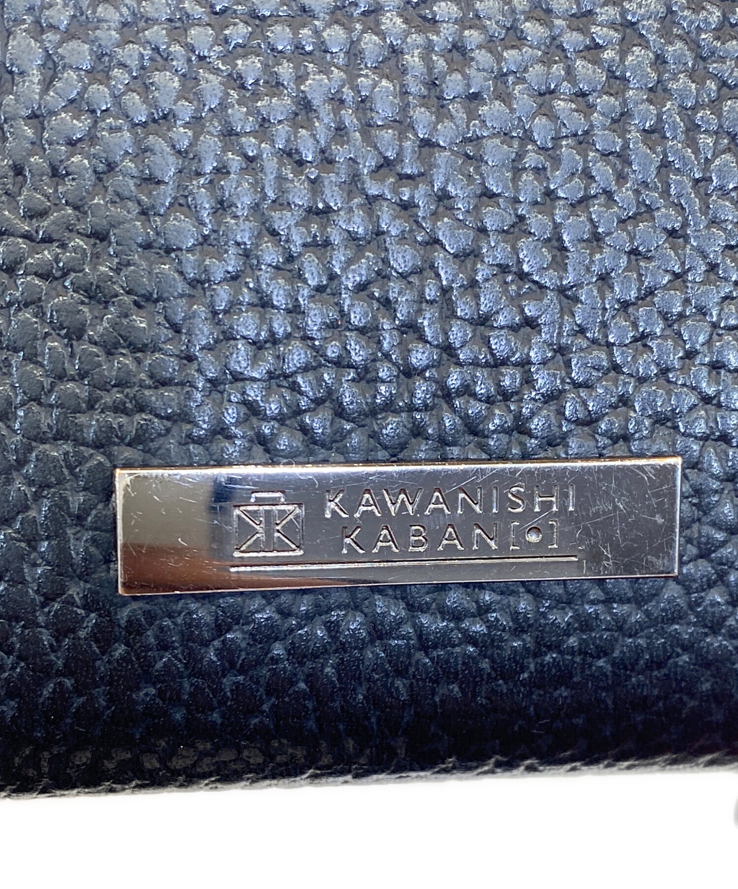 中古・古着通販】KAWANISHI KABAN (カワニシカバン) リッチーL