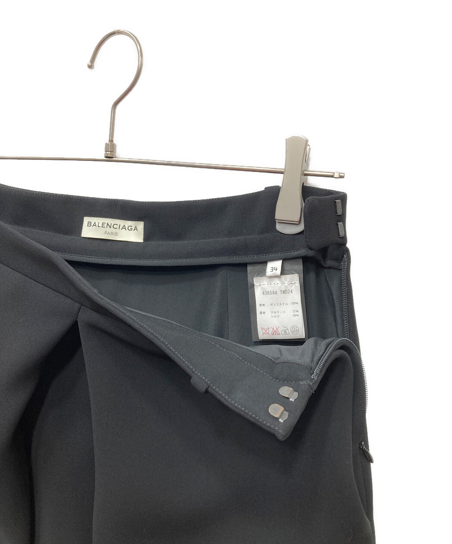 中古・古着通販】BALENCIAGA (バレンシアガ) ミモレ丈スカート