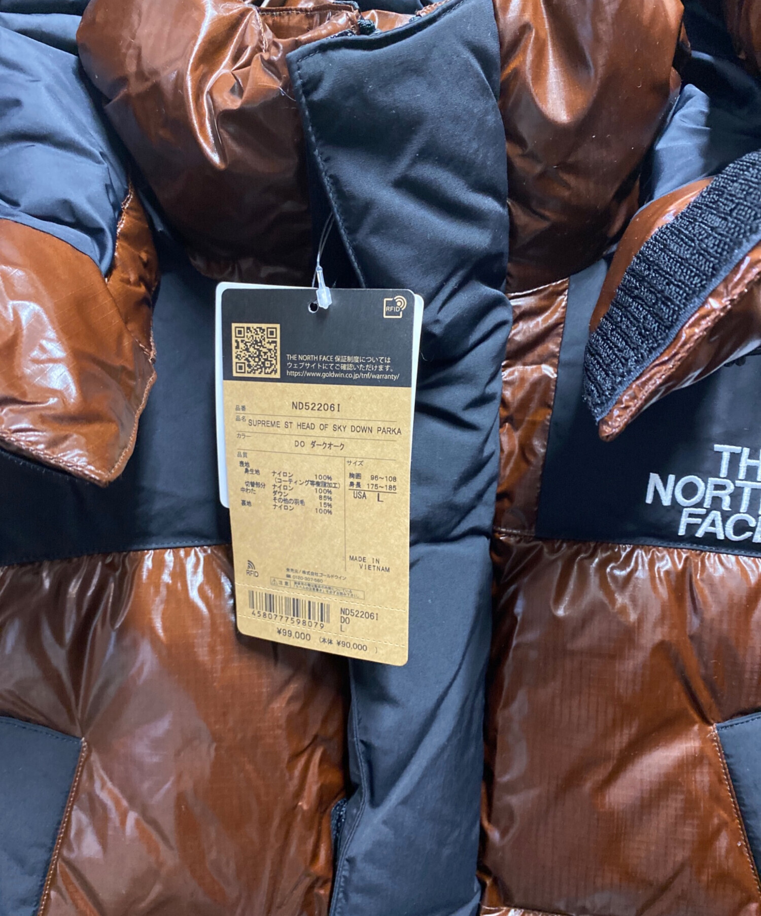 中古・古着通販】THE NORTH FACE (ザ ノース フェイス) SUPREME