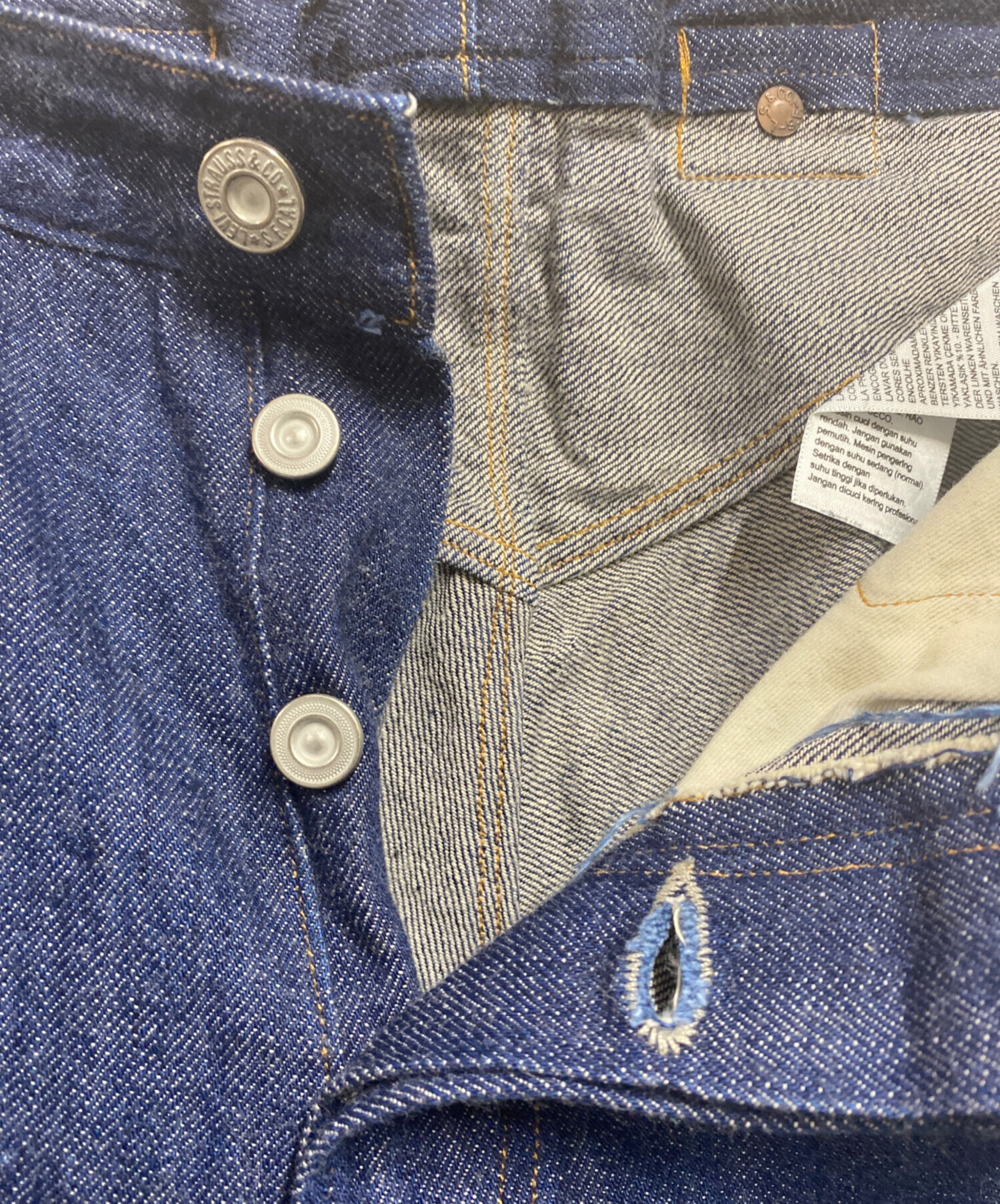 中古・古着通販】LEVI
