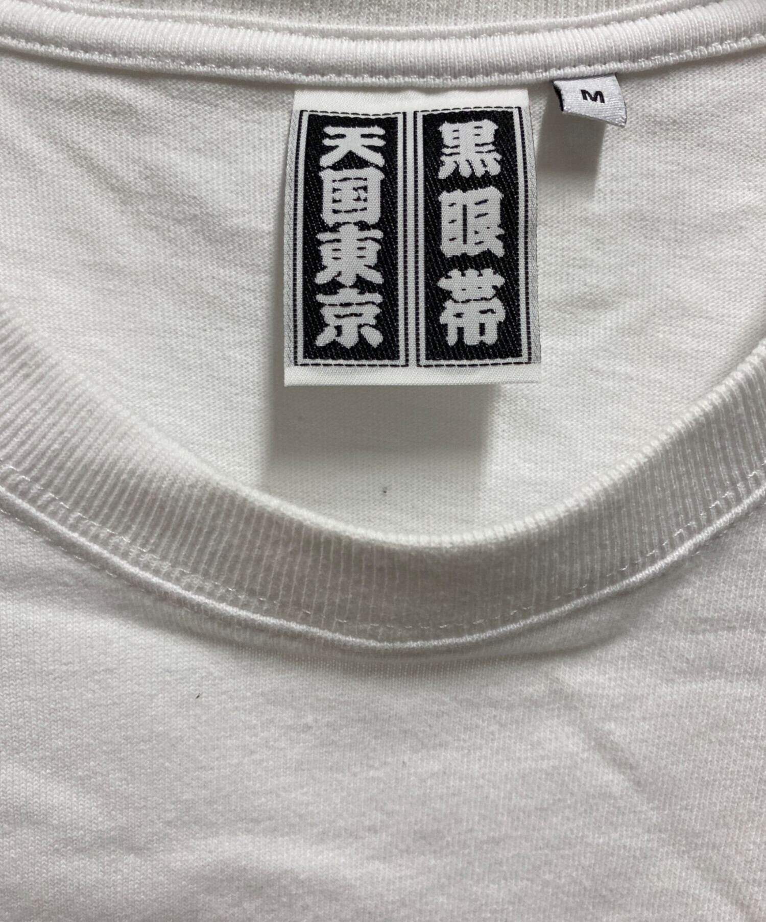 中古・古着通販】BlackEyePatch (ブラックアイパッチ) WACKO MARIA 
