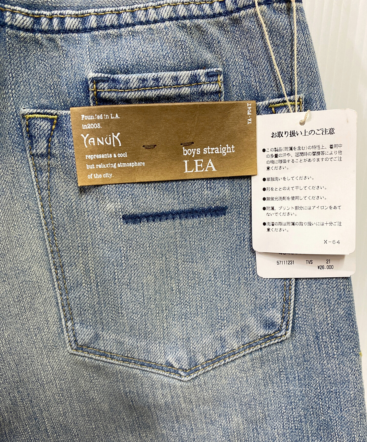 中古・古着通販】YANUK (ヤヌーク) BOYS STRAIGHT LEA インディゴ