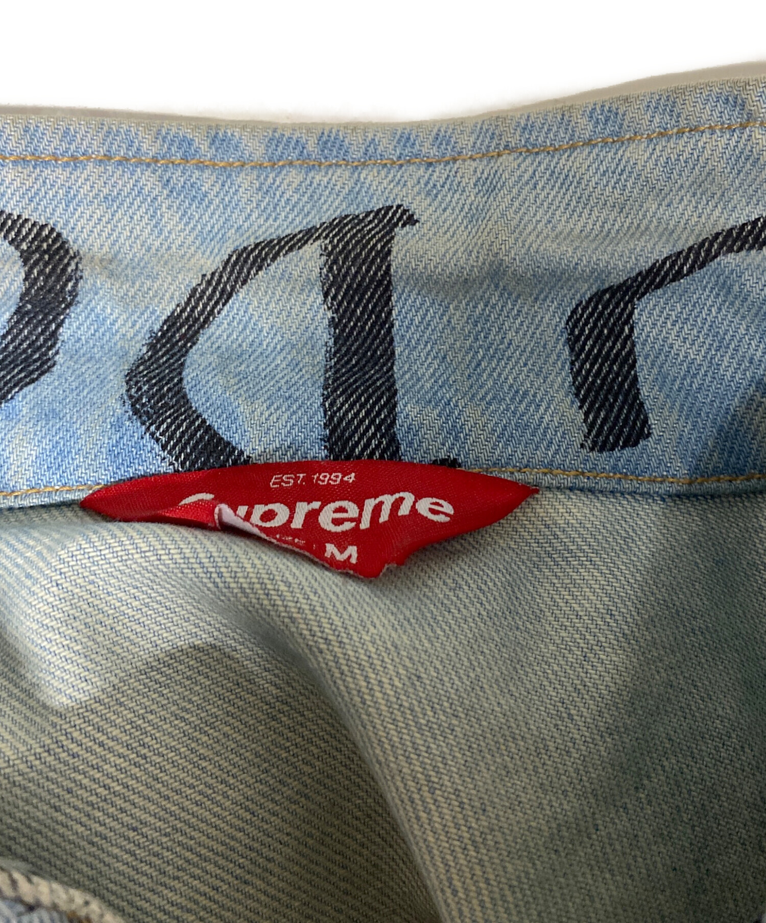 中古・古着通販】SUPREME (シュプリーム) Black Ark Denim Trucker 