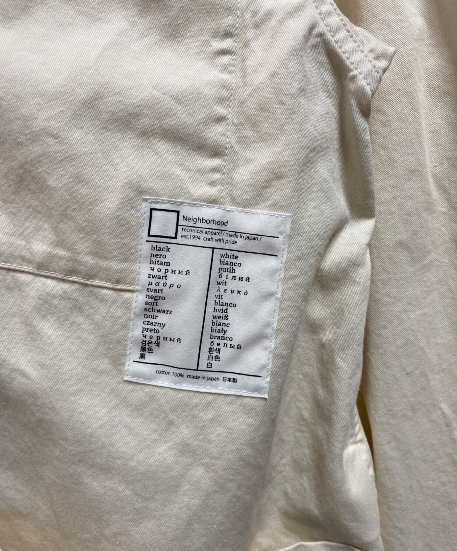 中古・古着通販】NEIGHBORHOOD (ネイバーフッド) BW.SHOP COAT