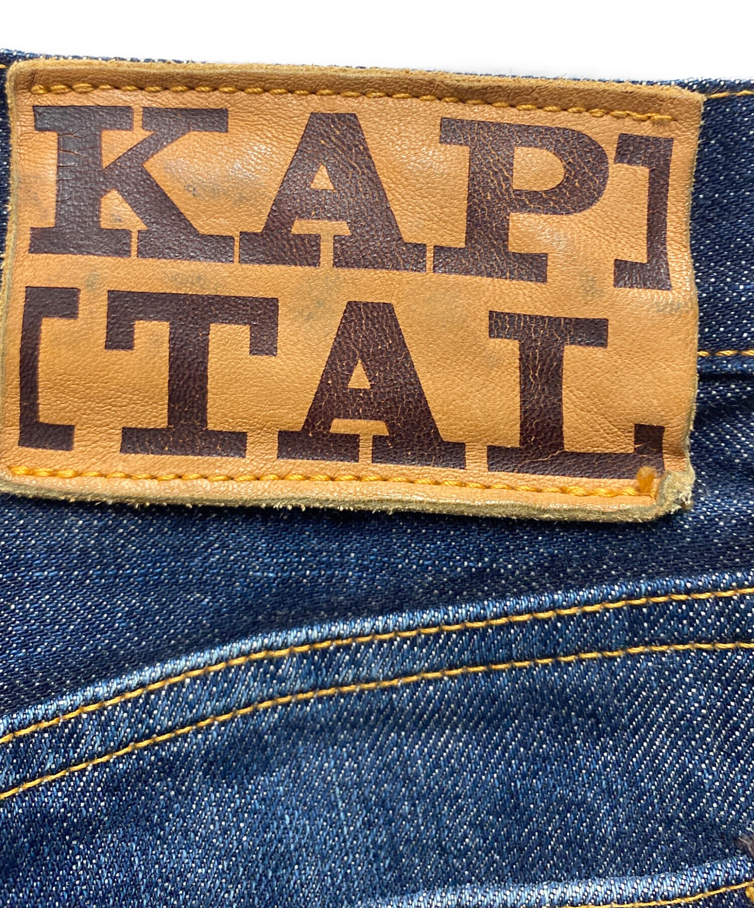中古・古着通販】KAPITAL (キャピタル) 岡山御津工場産デニムパンツ