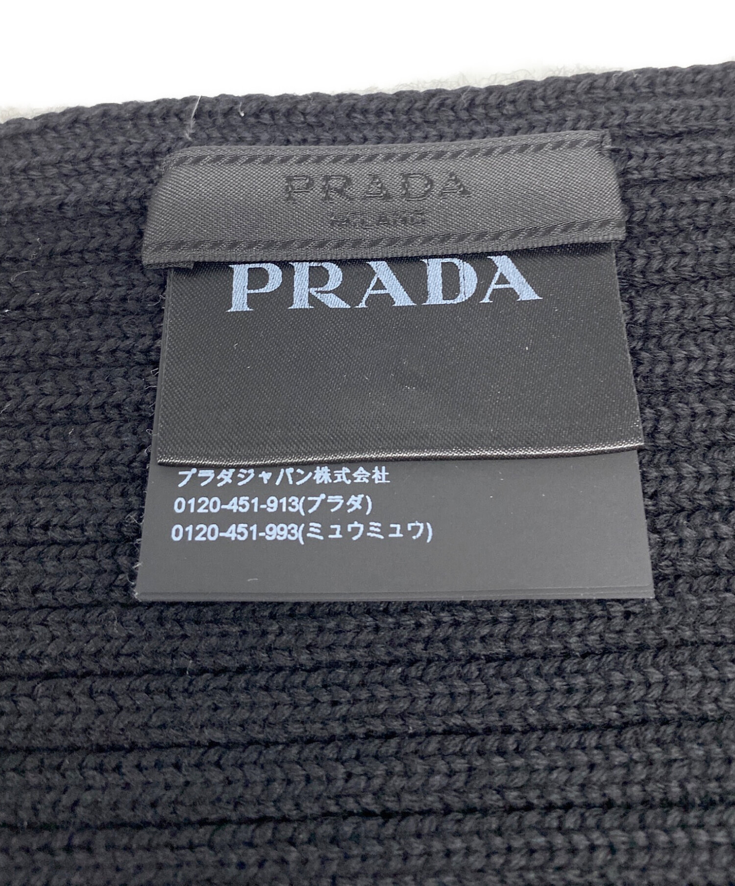 中古・古着通販】PRADA SPORTS (プラダスポーツ) ウール マフラー