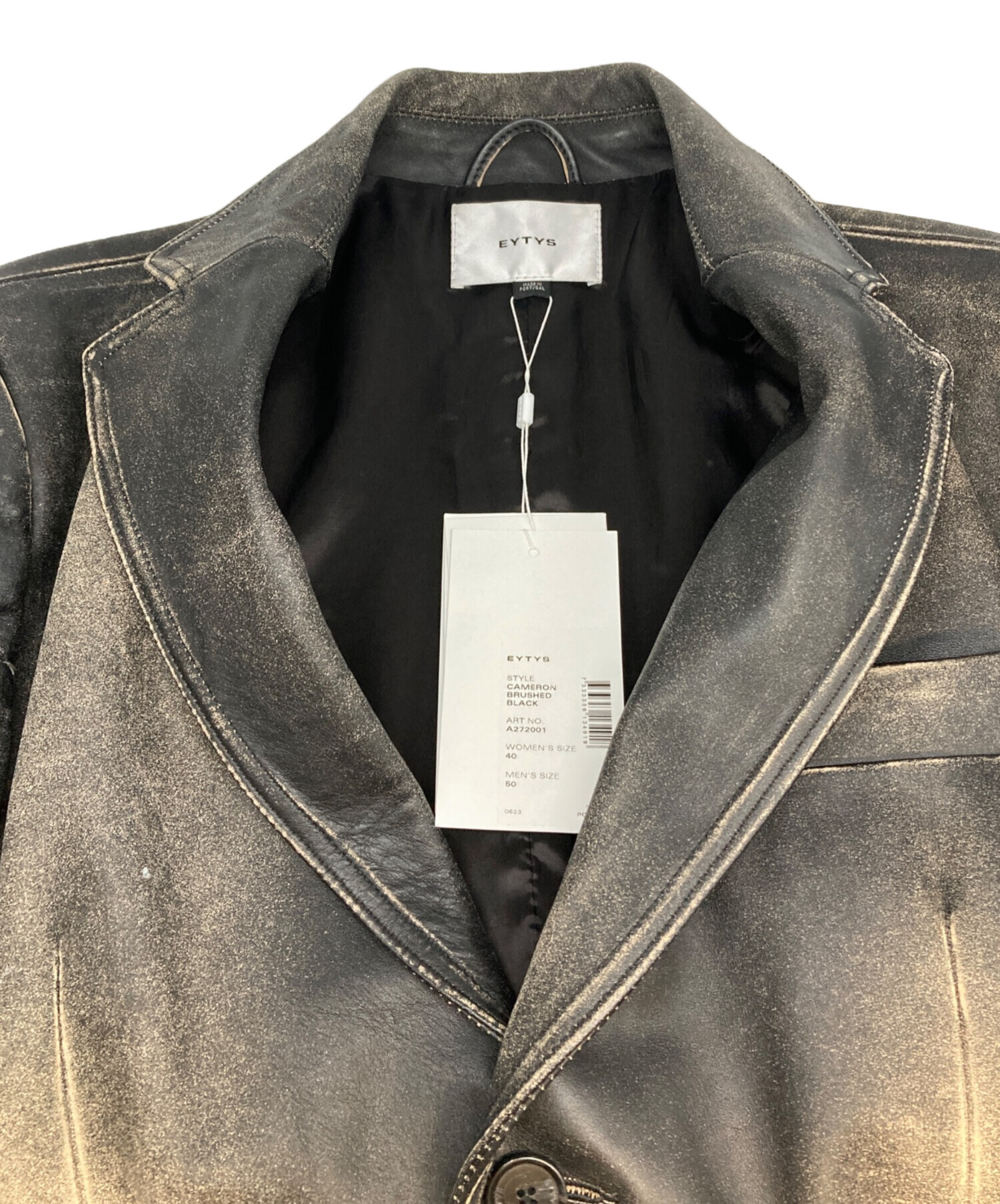 中古・古着通販】Eytys (エイティーズ) CAMERON BRUSED LEATHER JACKET