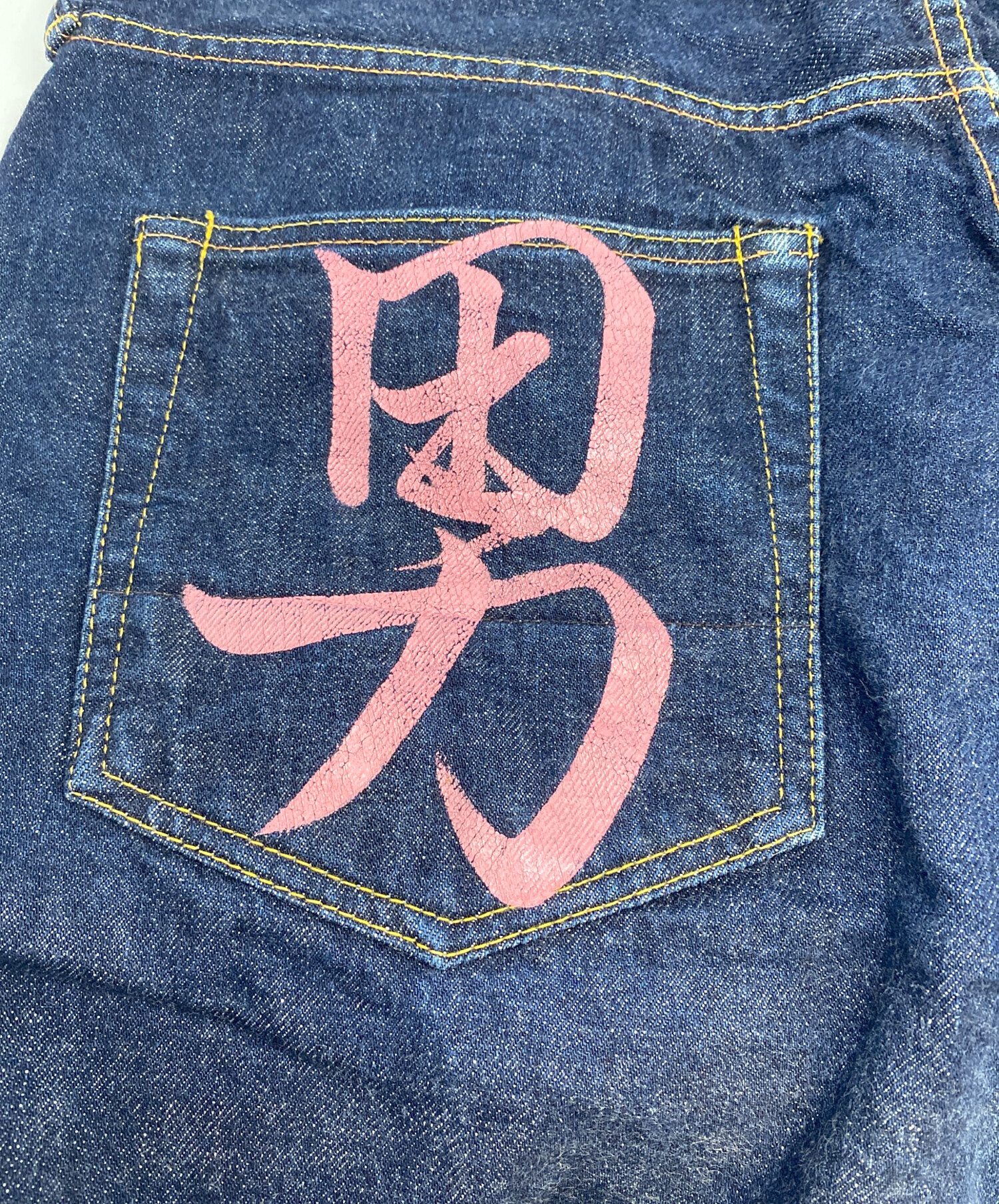 中古・古着通販】EVISU (エヴィス) 男カモメペイントデニムパンツ
