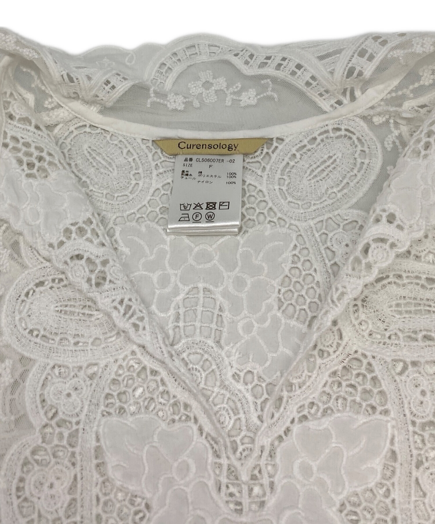 中古・古着通販】Curensology (カレンソロジー) エンブロイダリー 