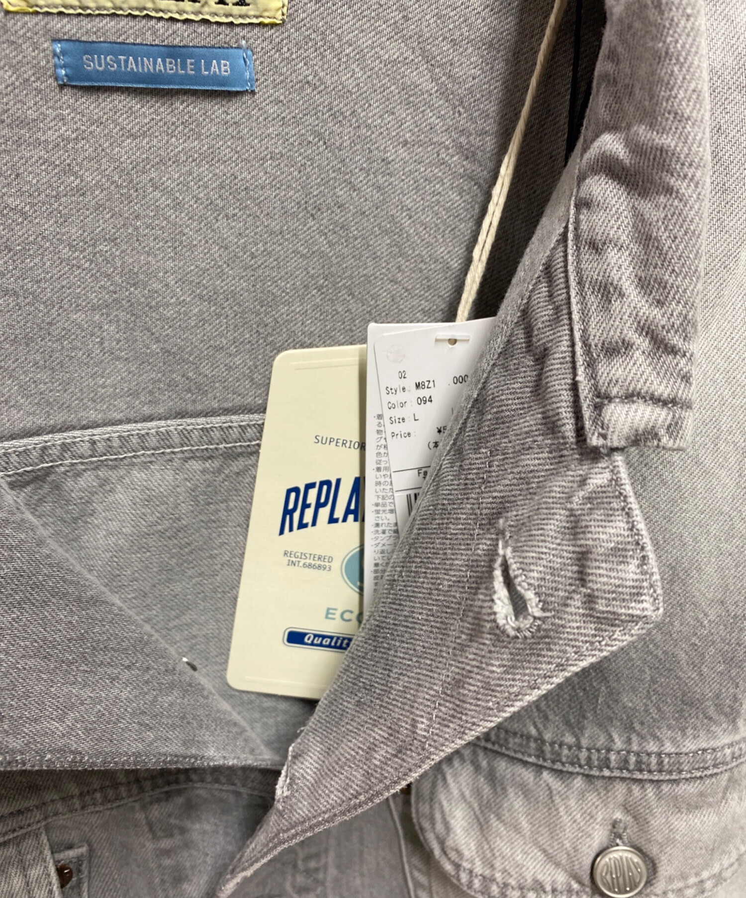 中古・古着通販】REPLAY (リプレイ) 9Z1 ECOPLUS ライトデニムグレー