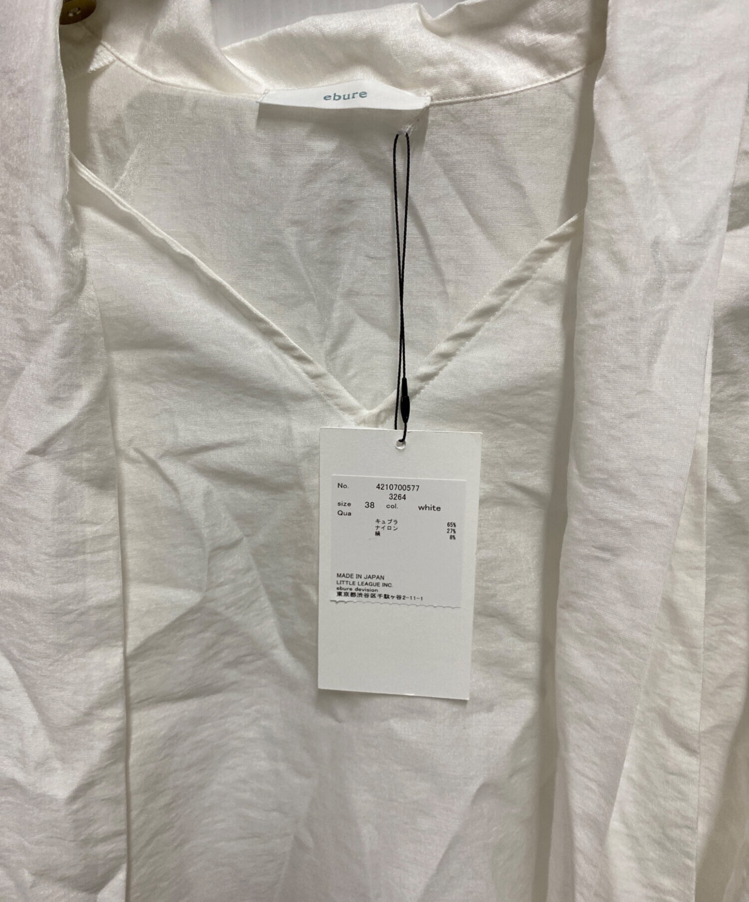 中古・古着通販】ebure (エブール) ボウタイブラウス ホワイト サイズ