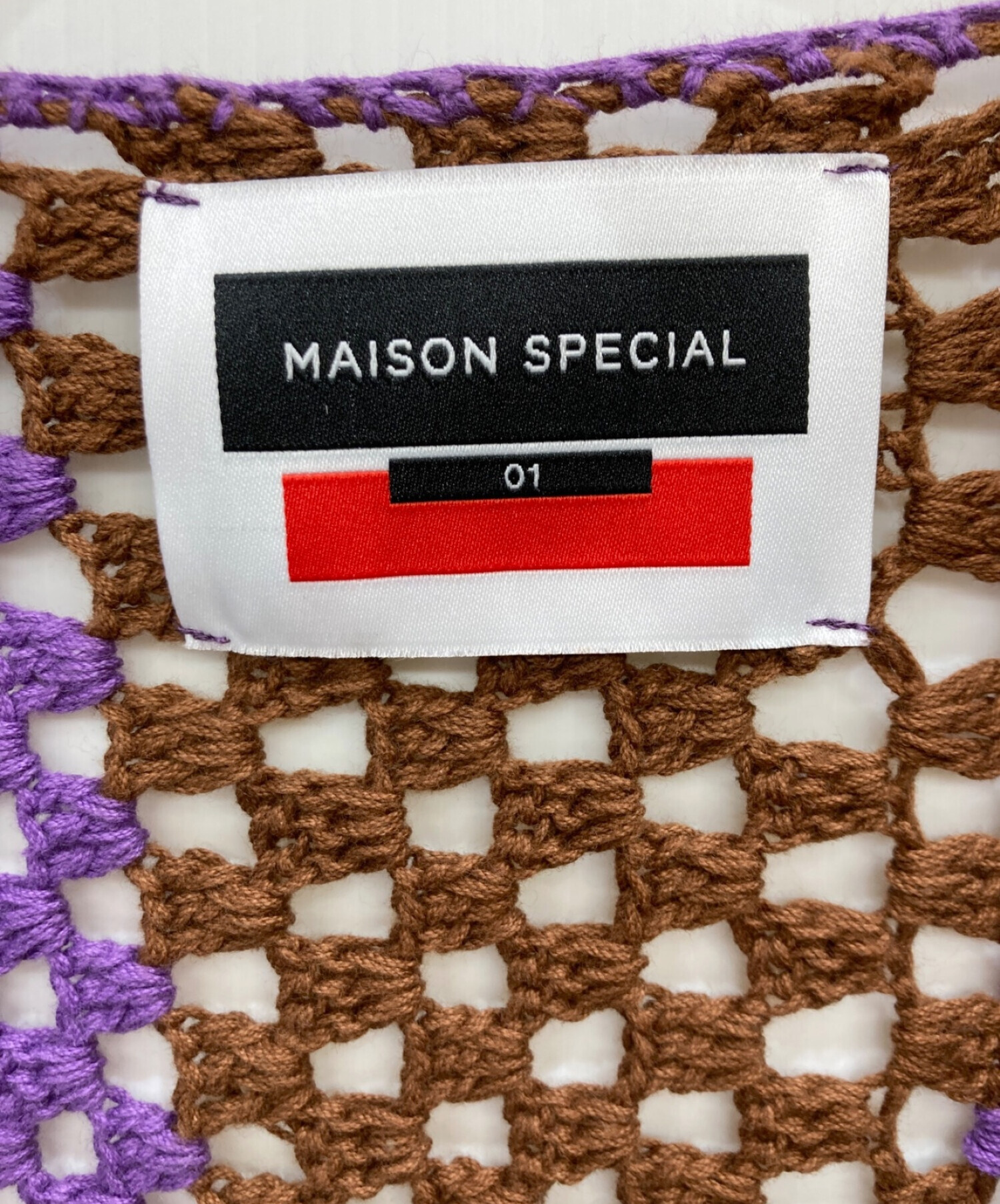 中古・古着通販】MAISON SPECIAL (メゾンスペシャル) ハイツイスト