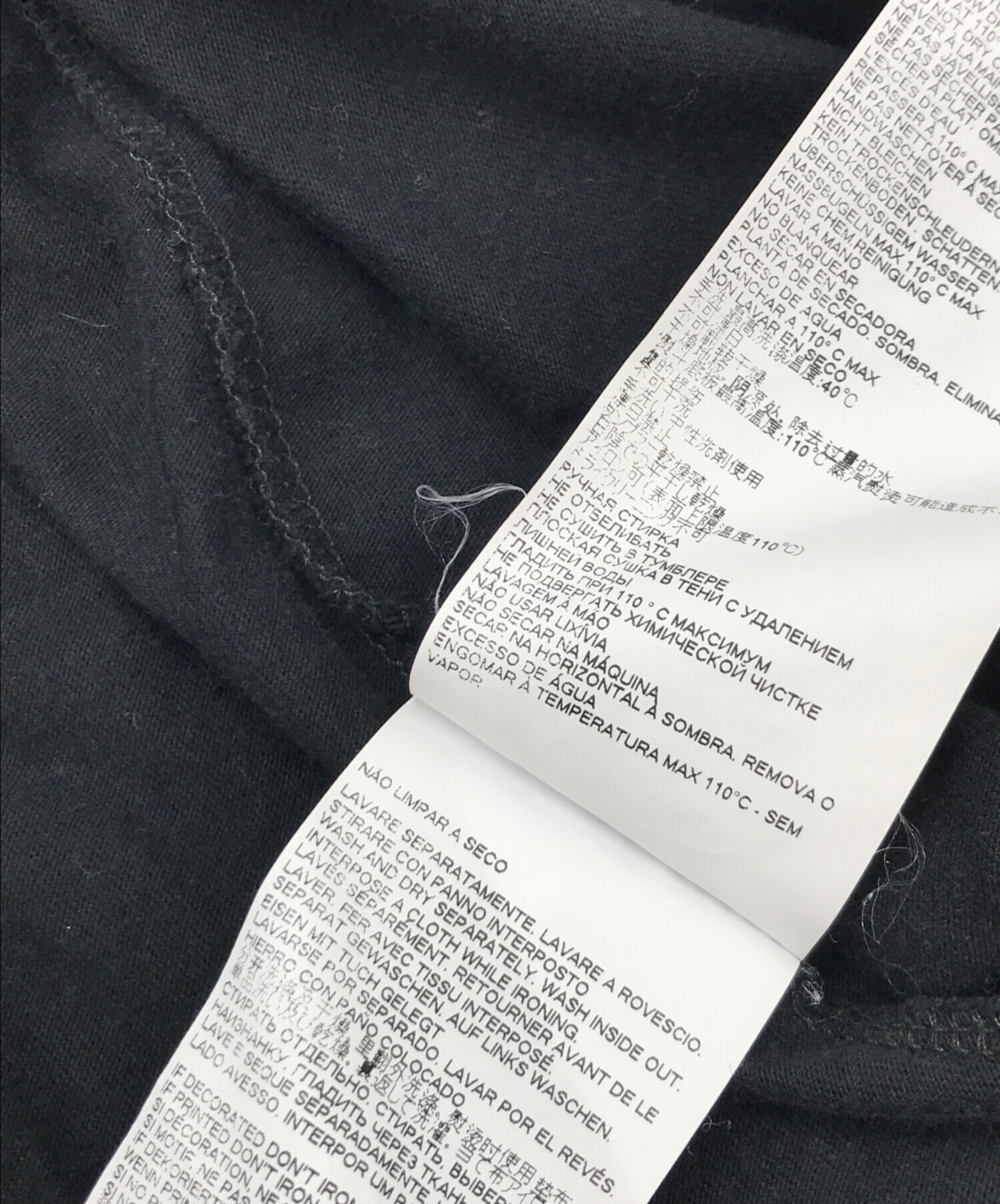 中古・古着通販】MM6 Maison Margiela (エムエムシックス メゾン