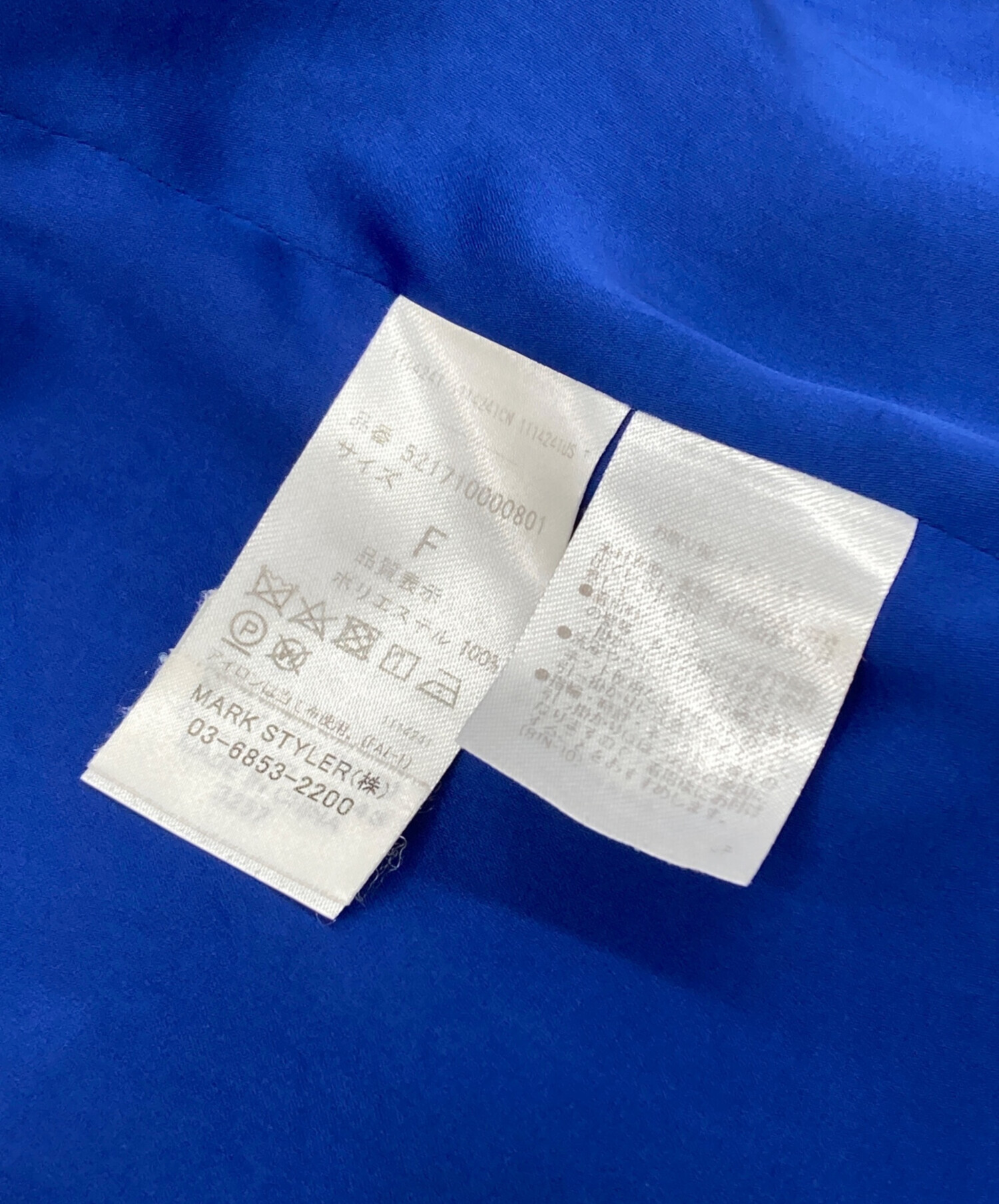 中古・古着通販】UN3D. (アンスリード) サテンロングチェスターコート 
