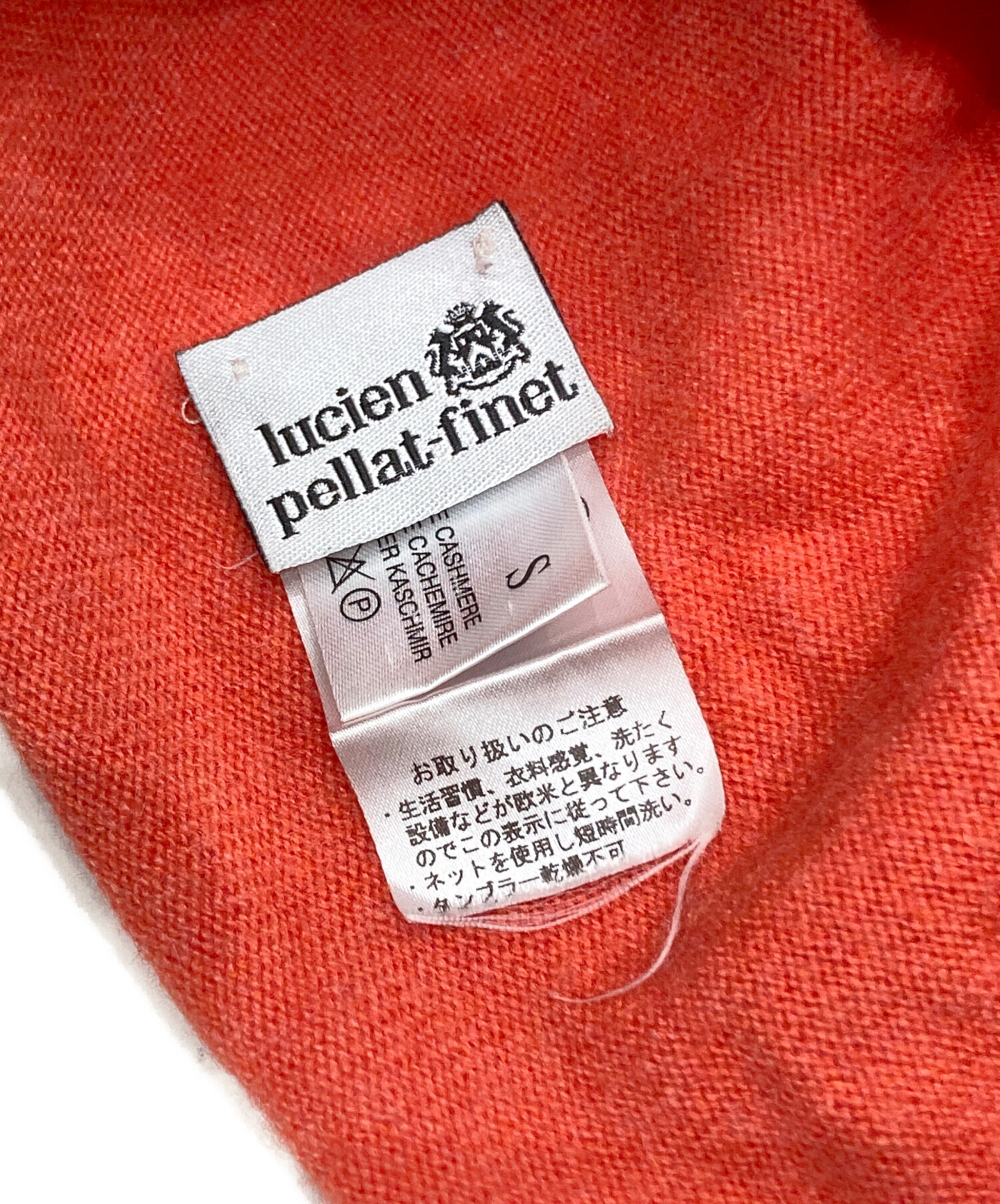 中古・古着通販】lucien pellat-finet (ルシアン・ペラフィネ 