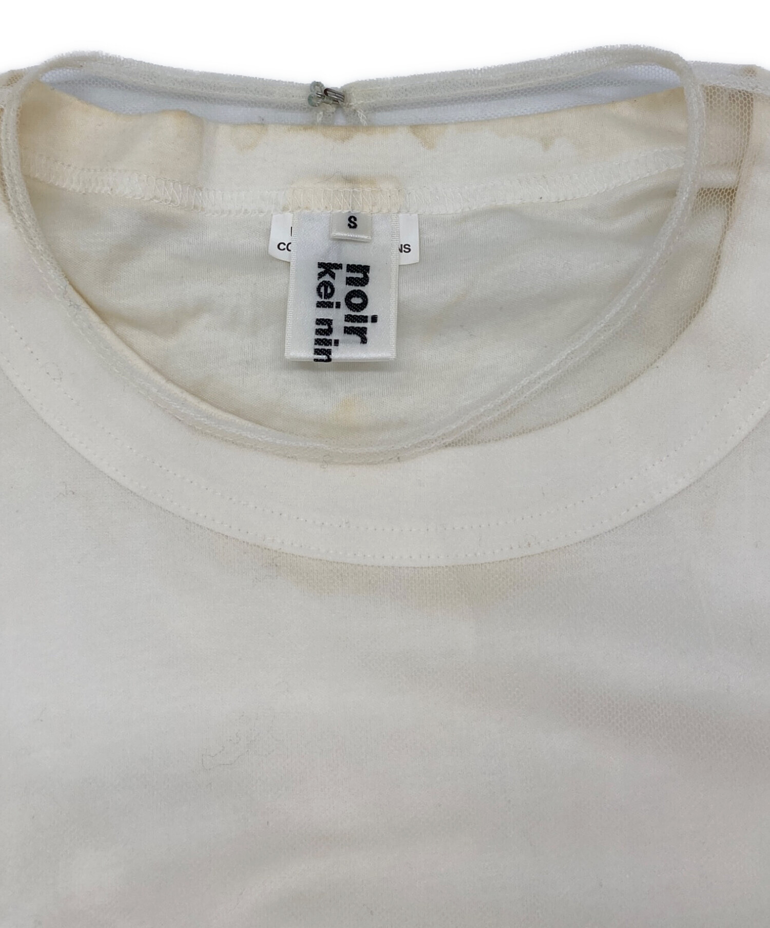 noir kei ninomiya チュールキャミソールトップ　ホワイト　S 中古・古着通販】noir kei ninomiya (ノワール ケイ ニノミヤ