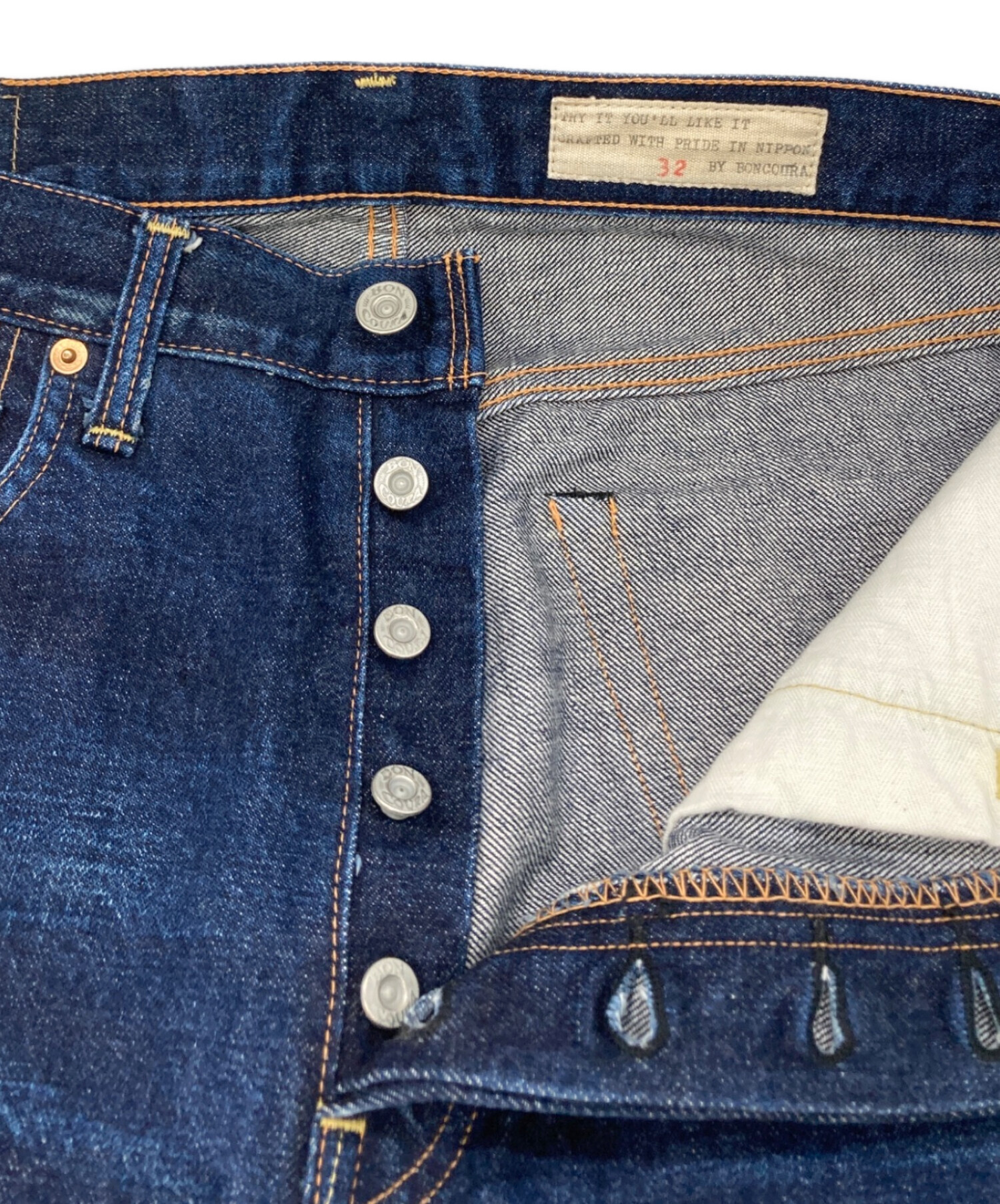 中古・古着通販】BONCOURA (ボンクラ) セルビッチデニムパンツ